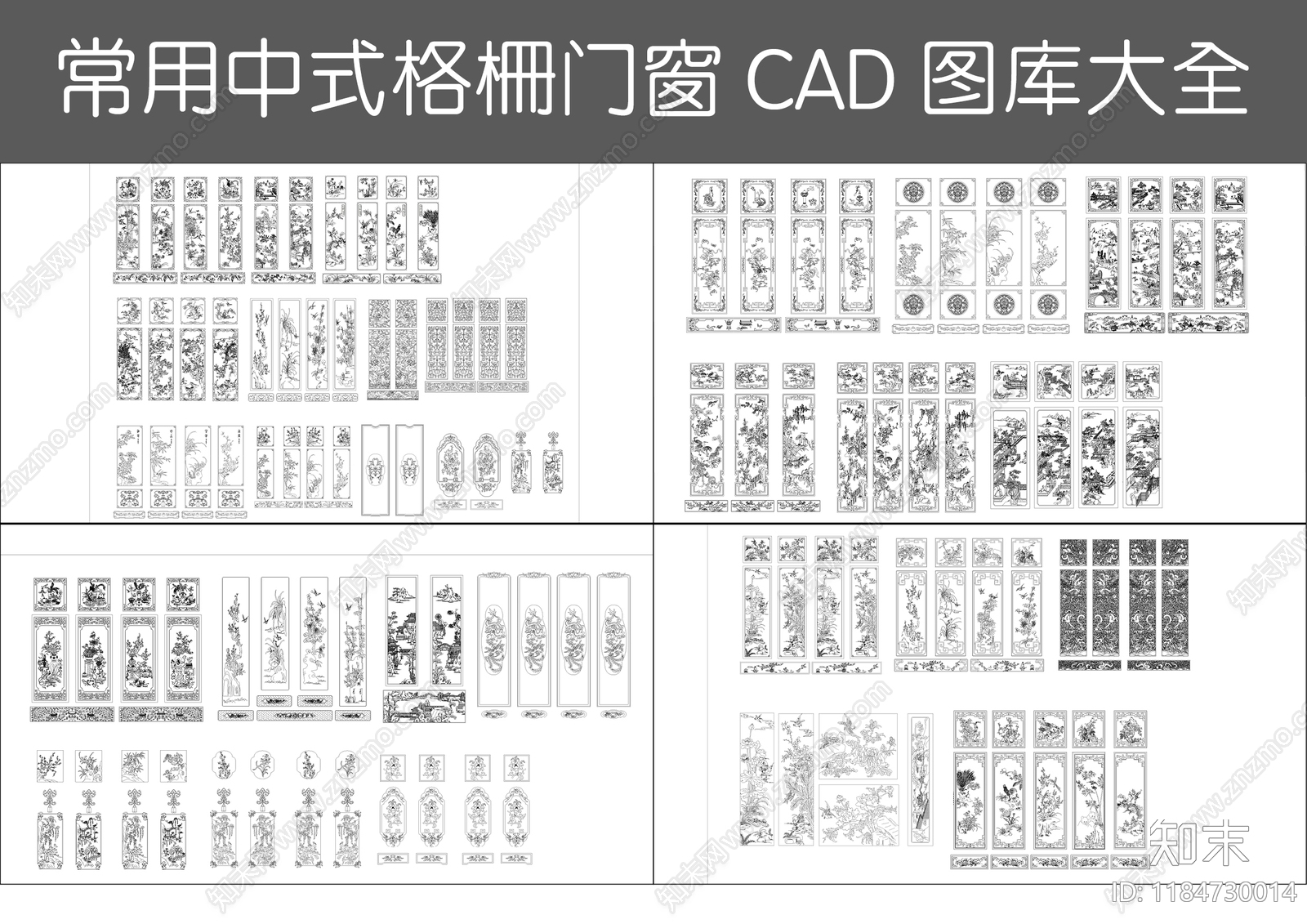 现代综合景观图库cad施工图下载【ID:1184730014】