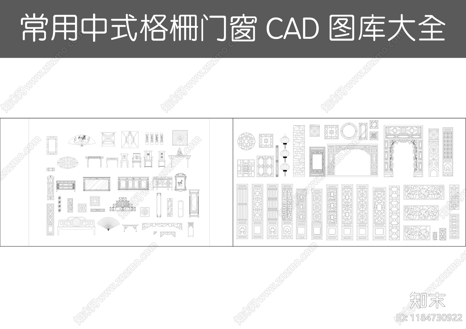 现代综合景观图库cad施工图下载【ID:1184730922】