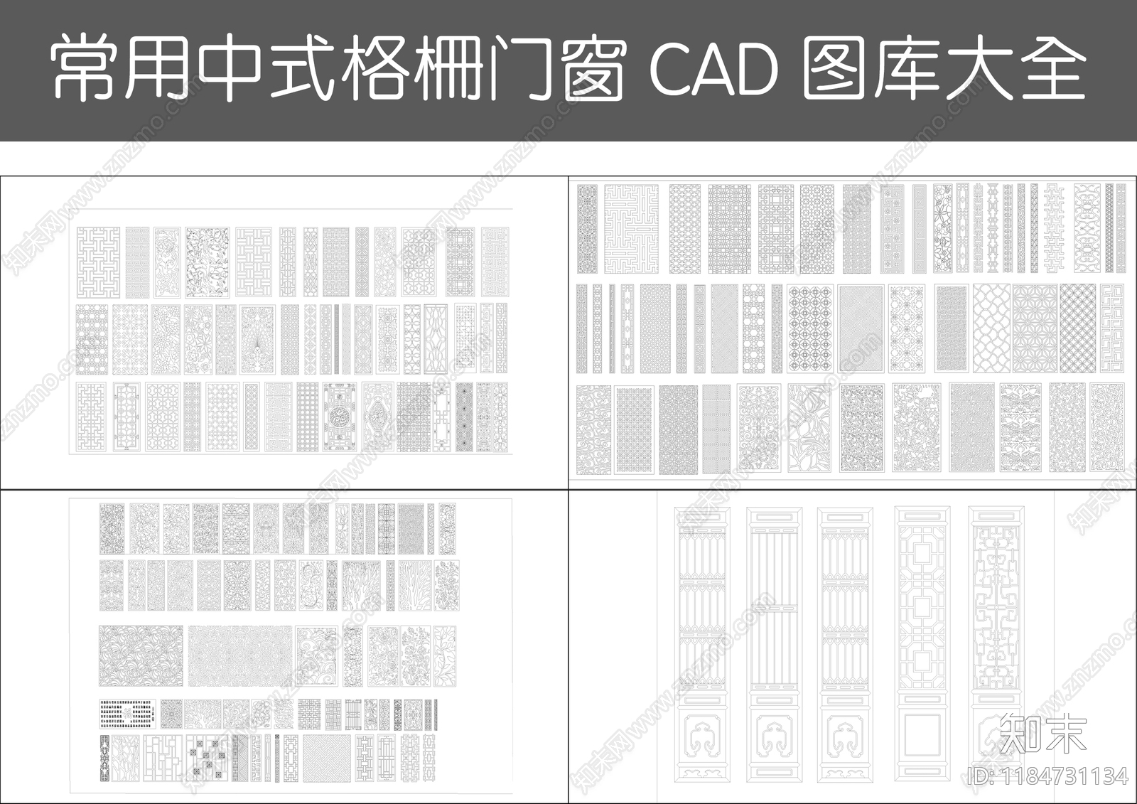 现代综合景观图库cad施工图下载【ID:1184731134】