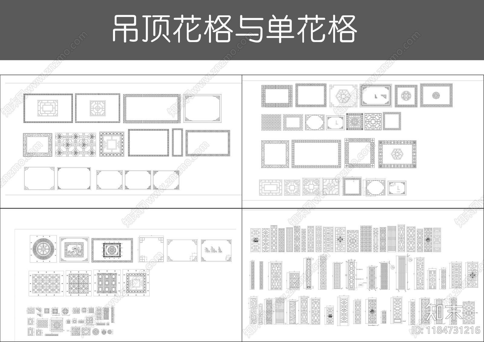 现代综合景观图库施工图下载【ID:1184731216】