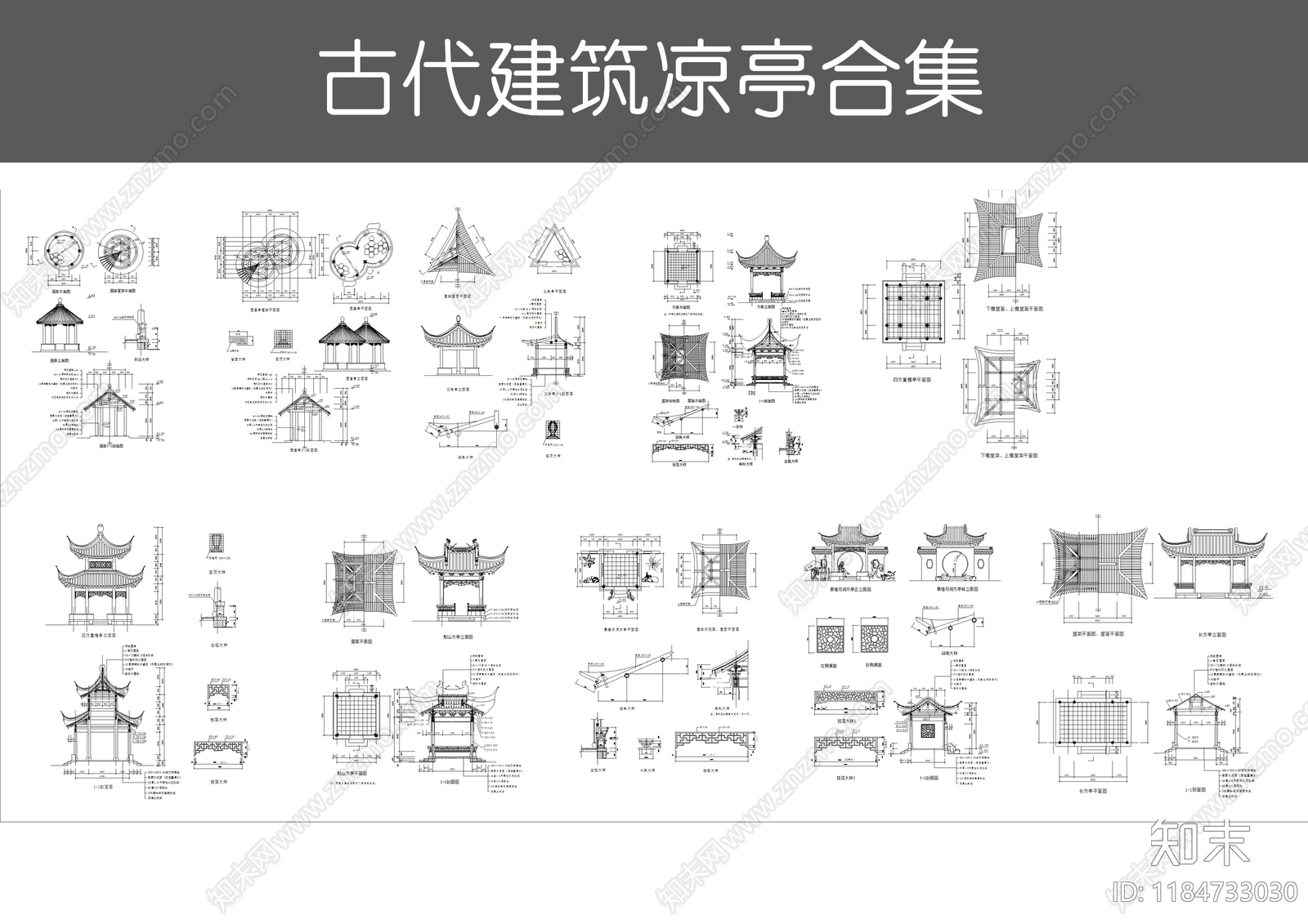 现代综合景观图库施工图下载【ID:1184733030】