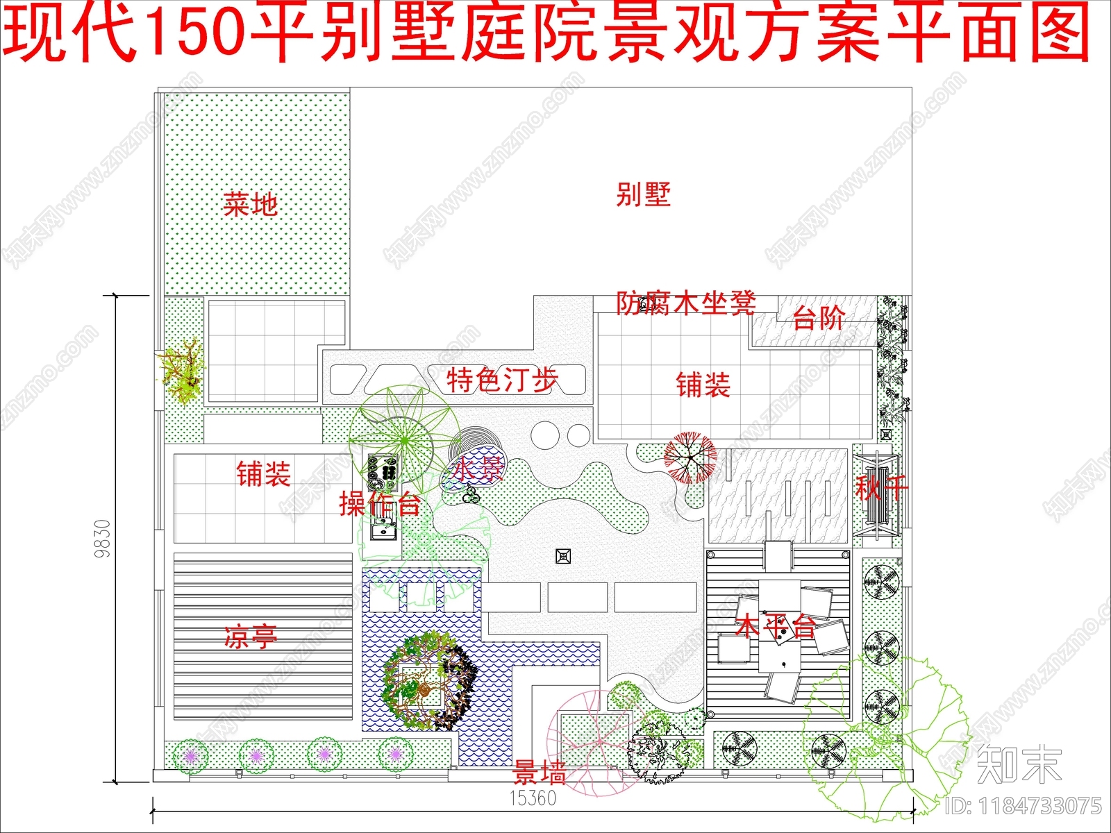 现代庭院cad施工图下载【ID:1184733075】