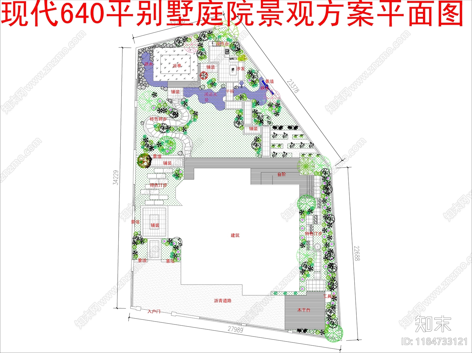 现代庭院cad施工图下载【ID:1184733121】