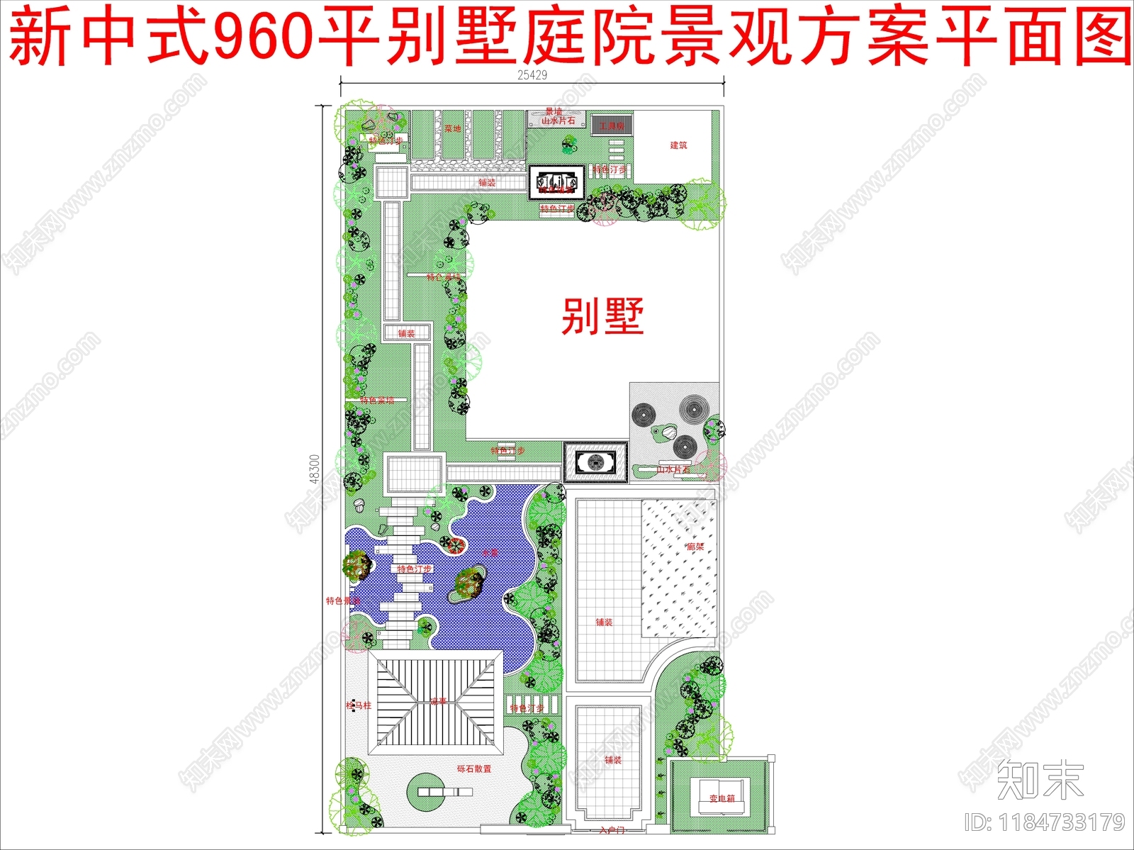 现代新中式庭院cad施工图下载【ID:1184733179】