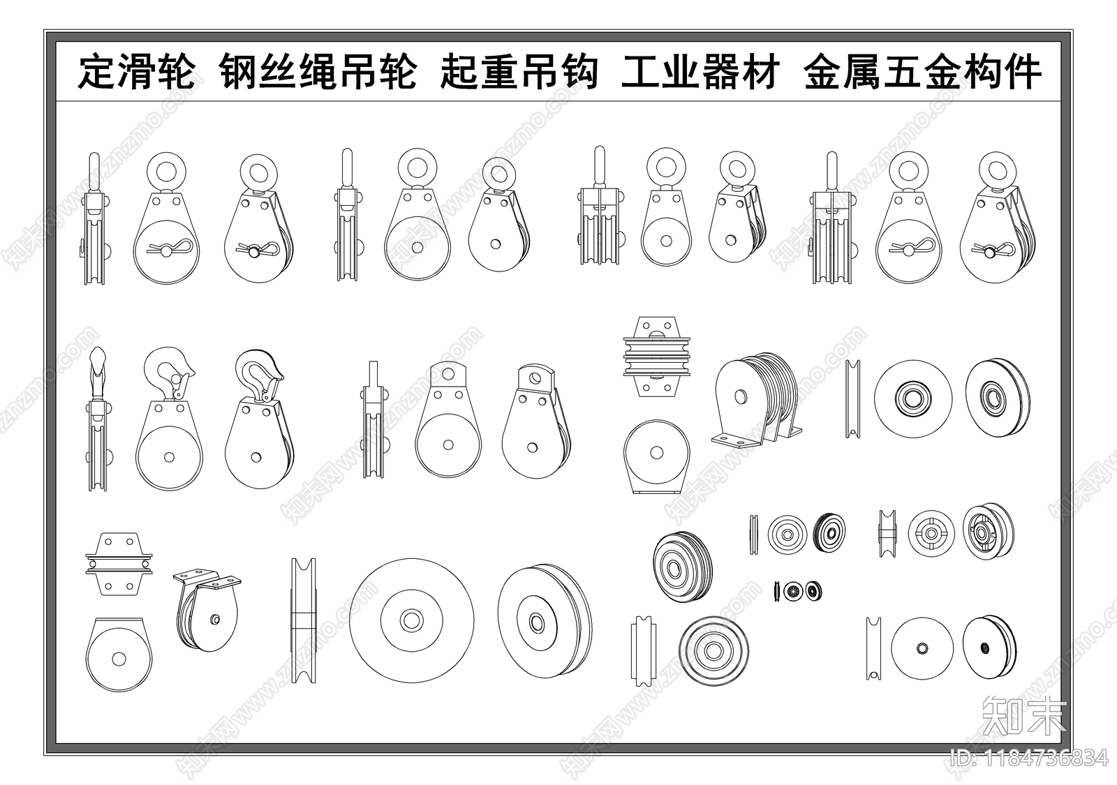 现代施工设备施工图下载【ID:1184736834】