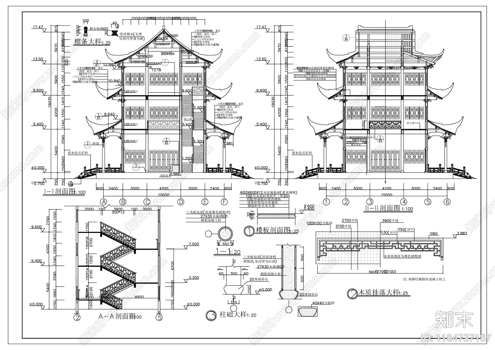 中式新中式古建施工图下载【ID:1184737187】