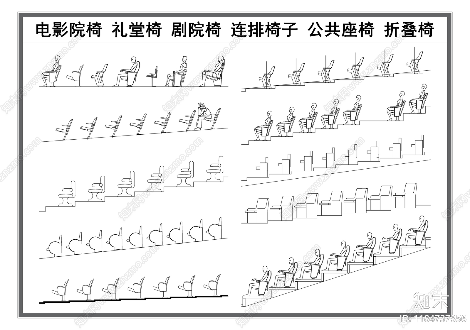 现代椅子施工图下载【ID:1184737356】