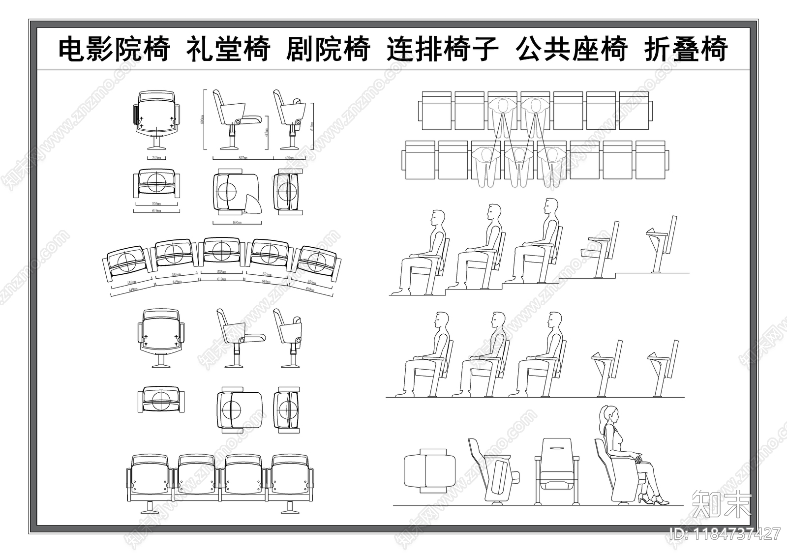 现代椅子施工图下载【ID:1184737427】