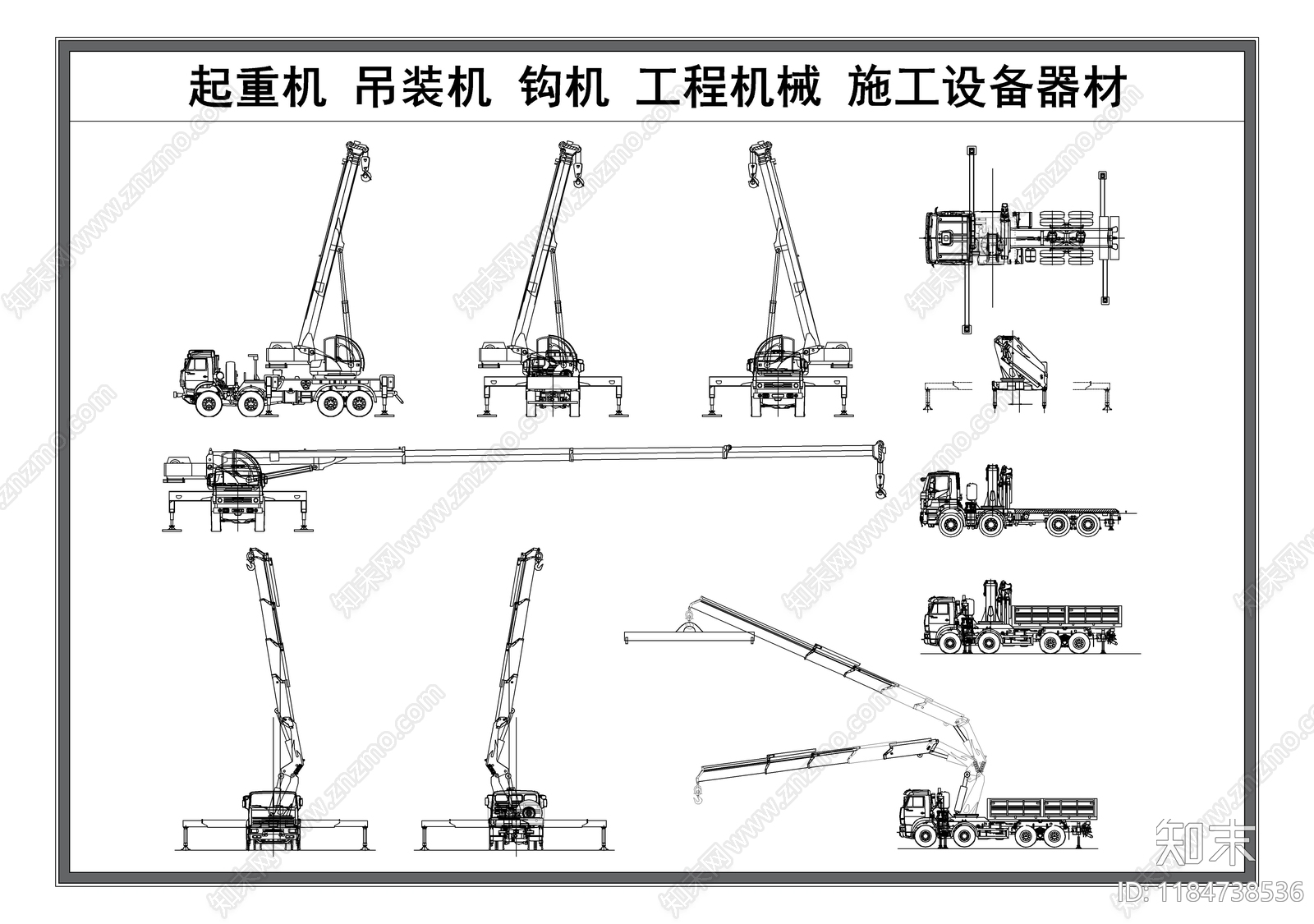 现代施工设备施工图下载【ID:1184738536】