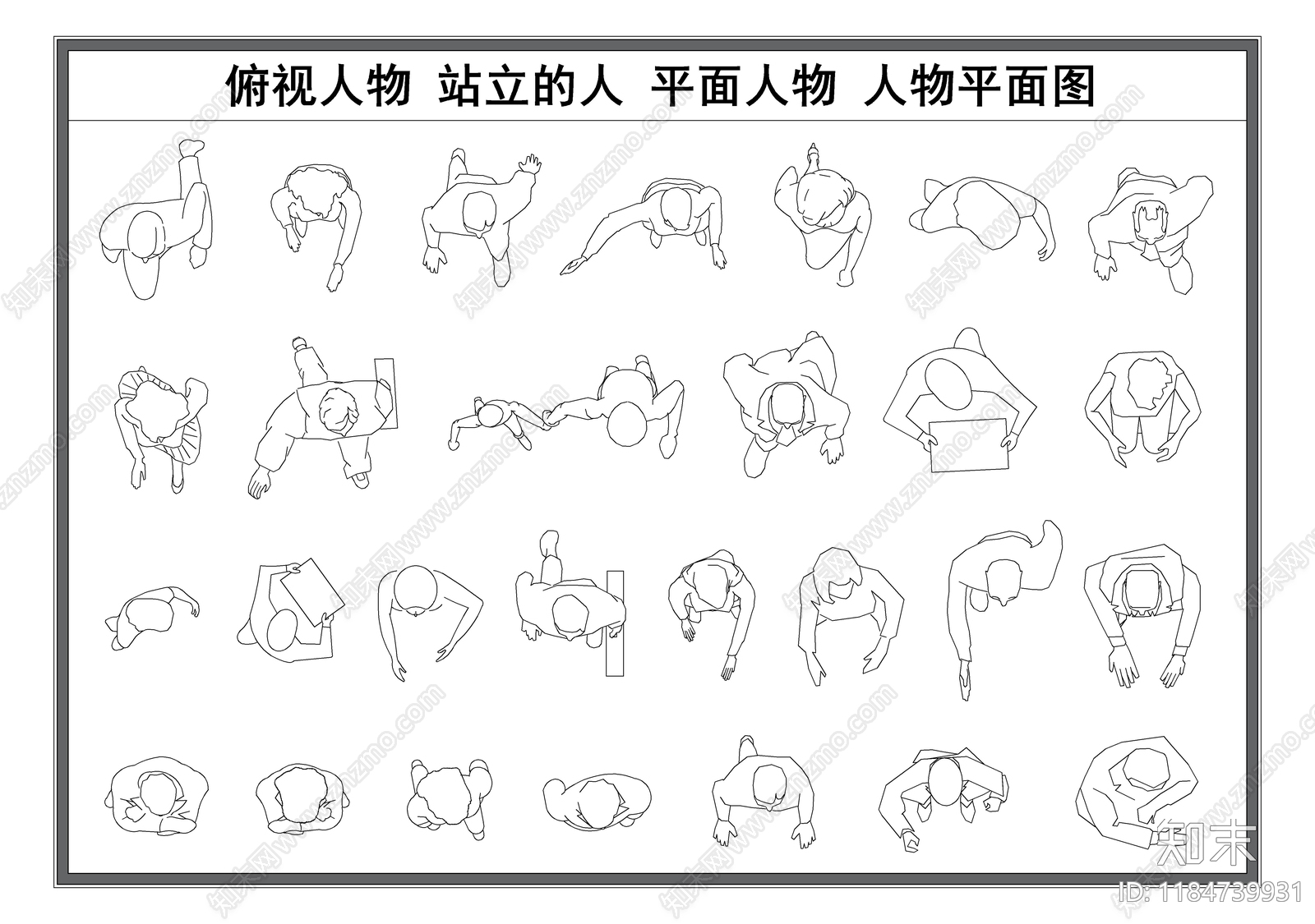 现代人物施工图下载【ID:1184739931】