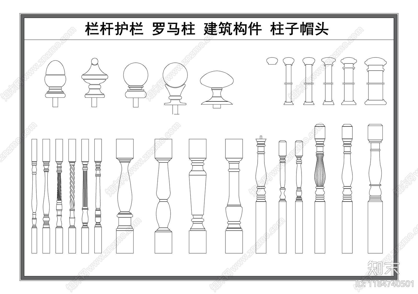 现代栏杆施工图下载【ID:1184740501】