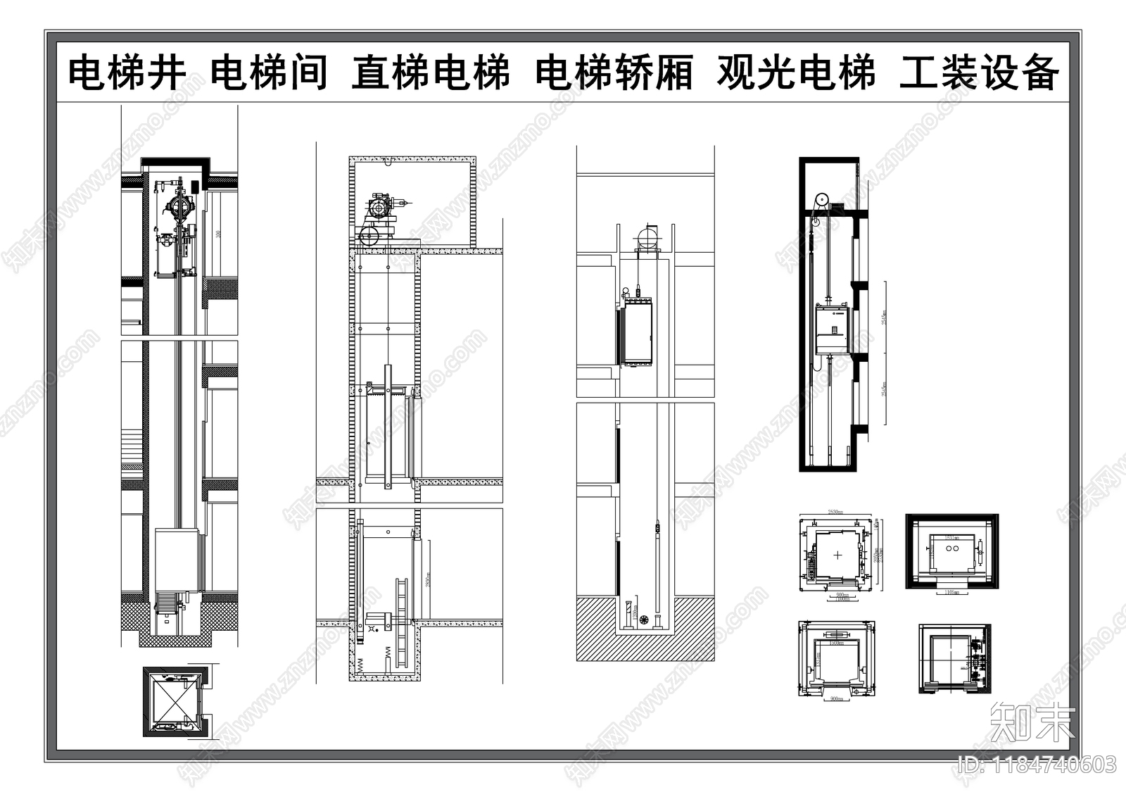 机械设备施工图下载【ID:1184740603】