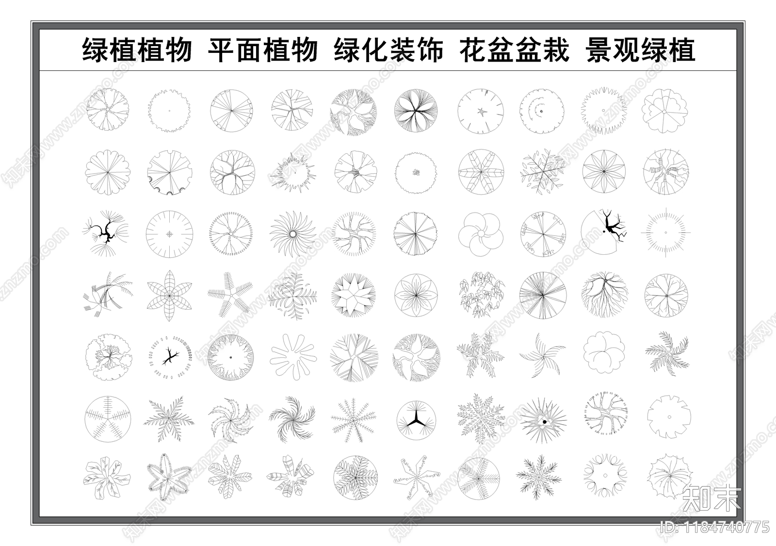 现代综合植物图库施工图下载【ID:1184740775】