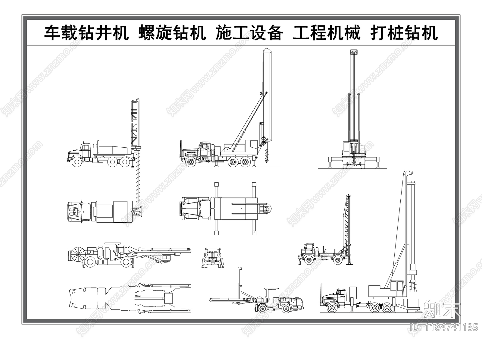 现代施工设备施工图下载【ID:1184741135】