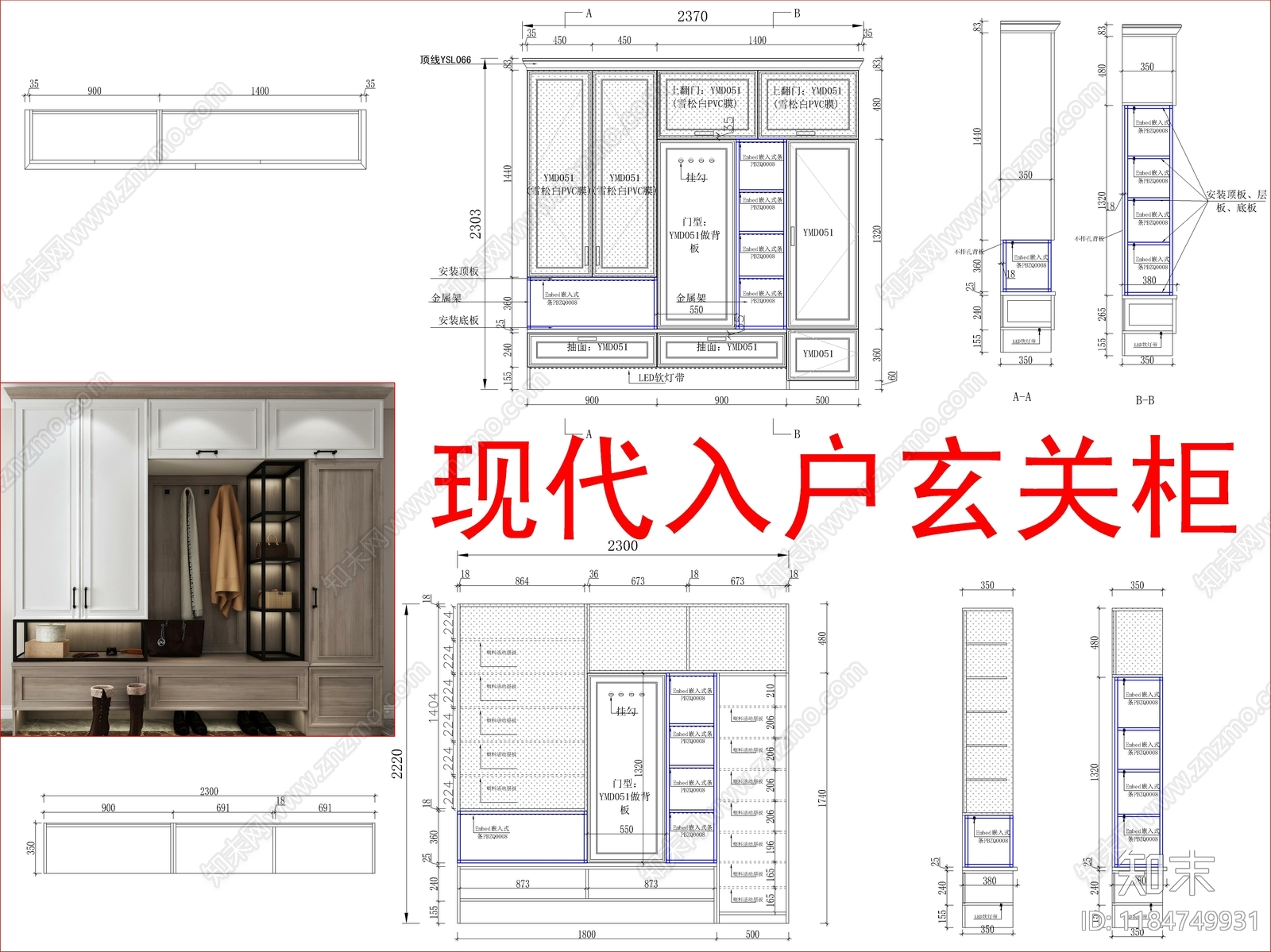 现代柜子cad施工图下载【ID:1184749931】