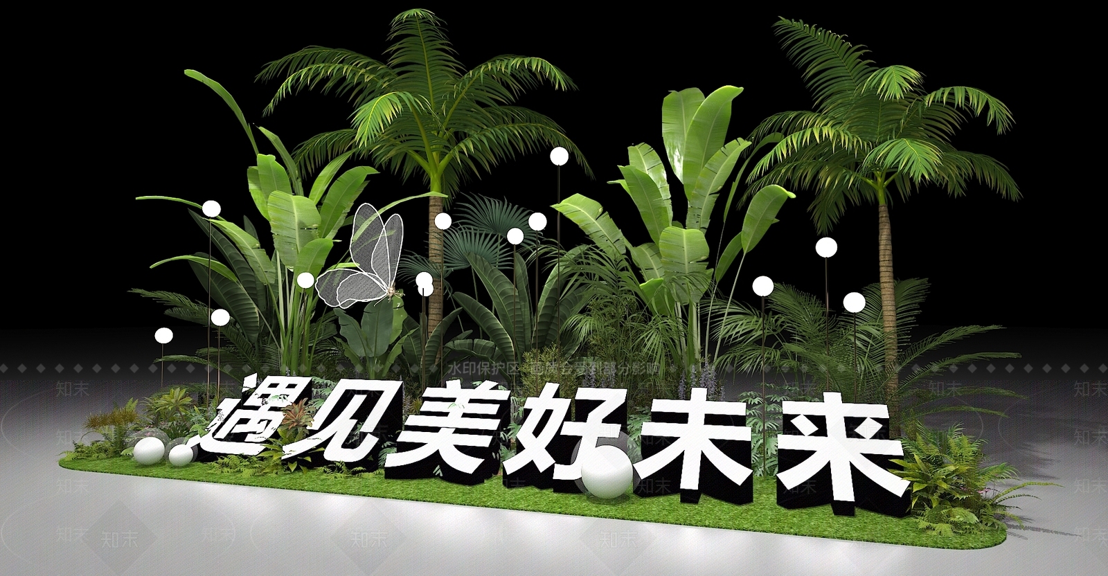 现代美陈3D模型下载【ID:1184756480】