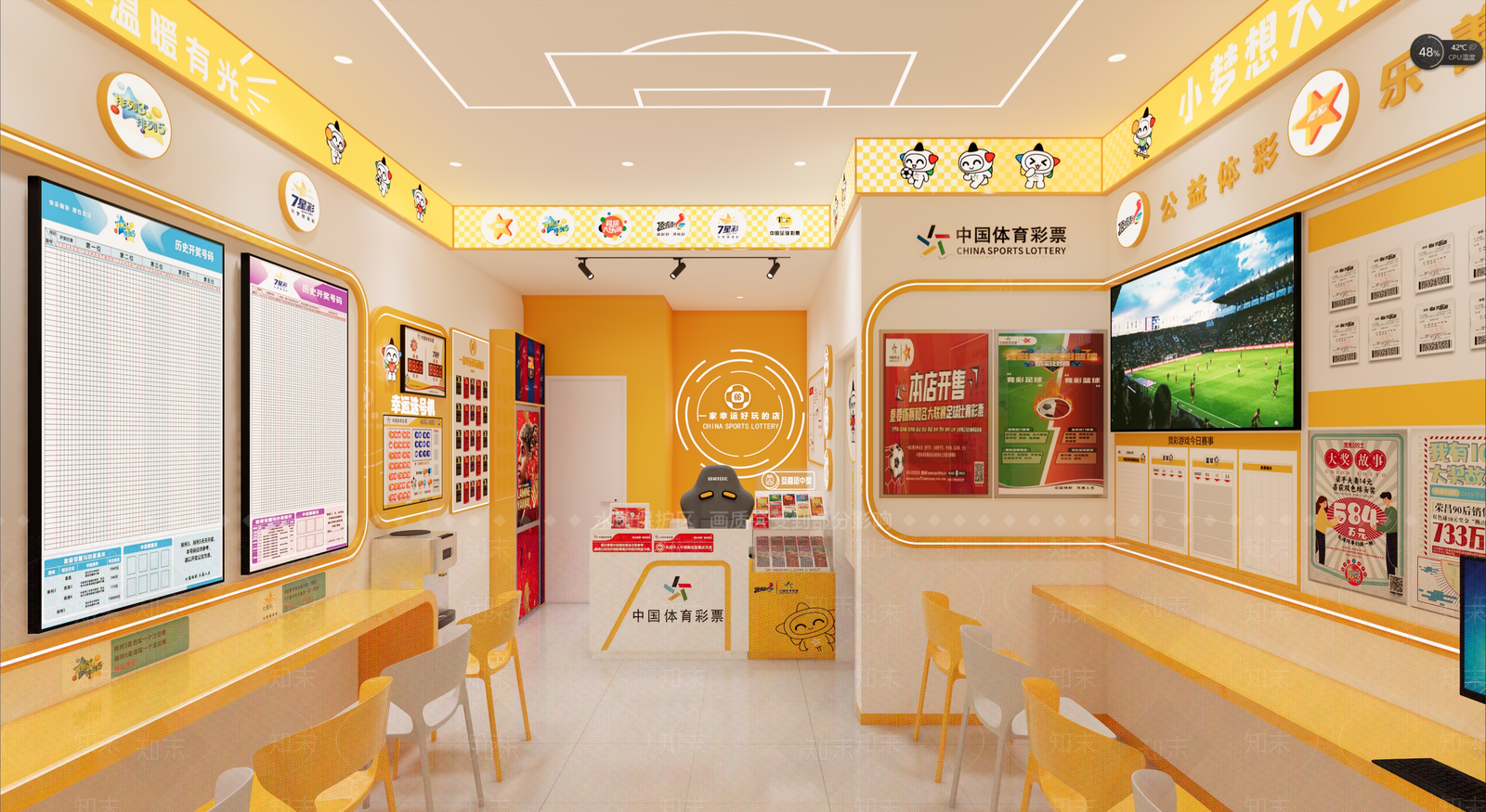 现代其他店铺SU模型下载【ID:1184759645】