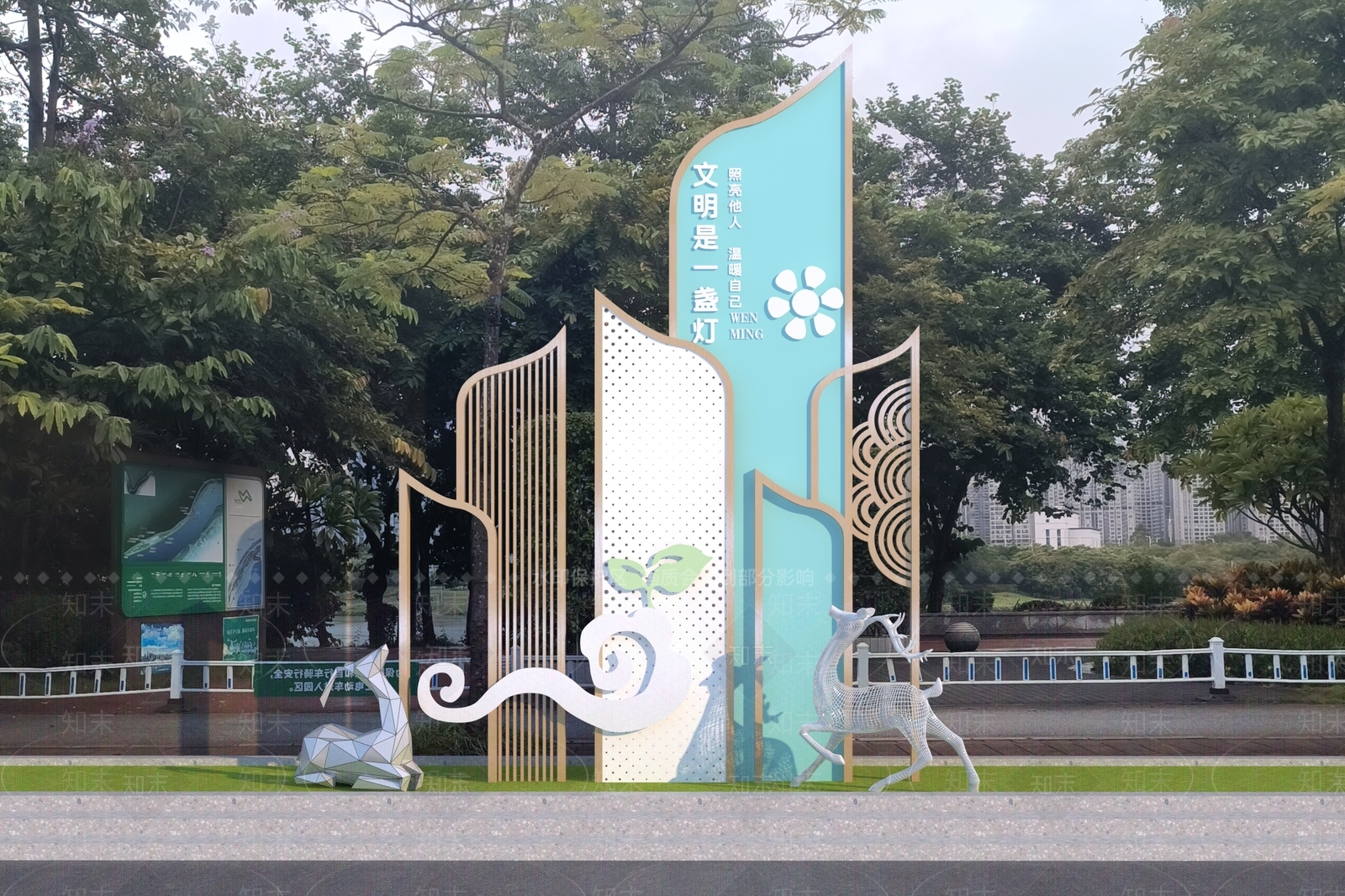 现代景观雕塑3D模型下载【ID:1184762949】