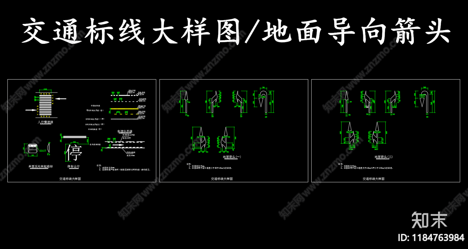 现代其他节点详图施工图下载【ID:1184763984】
