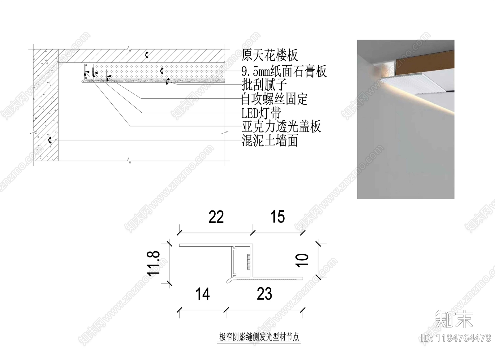 极简简约其他节点详图施工图下载【ID:1184764478】