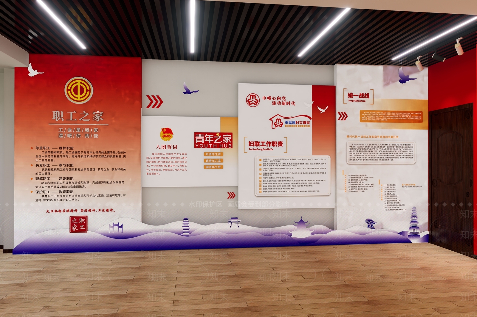 现代简约其他文化空间SU模型下载【ID:1184773044】