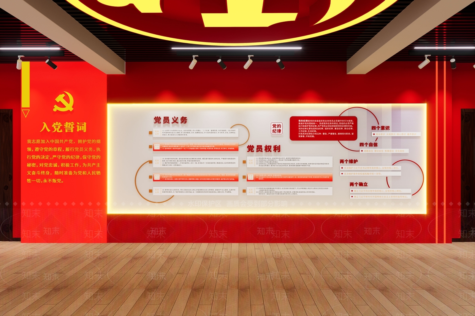 现代简约其他文化空间SU模型下载【ID:1184773044】