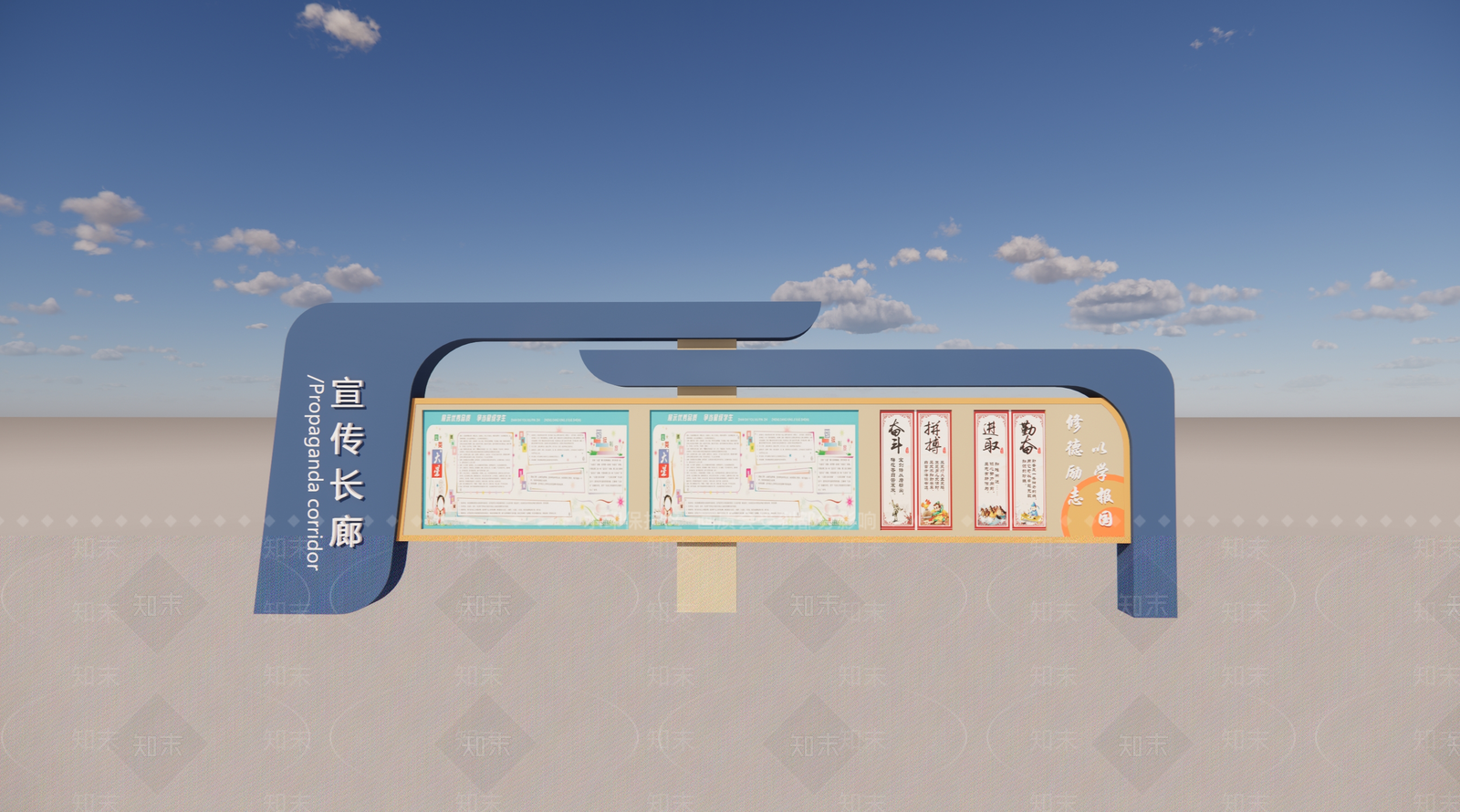 现代新中式校园景观SU模型下载【ID:1184773934】