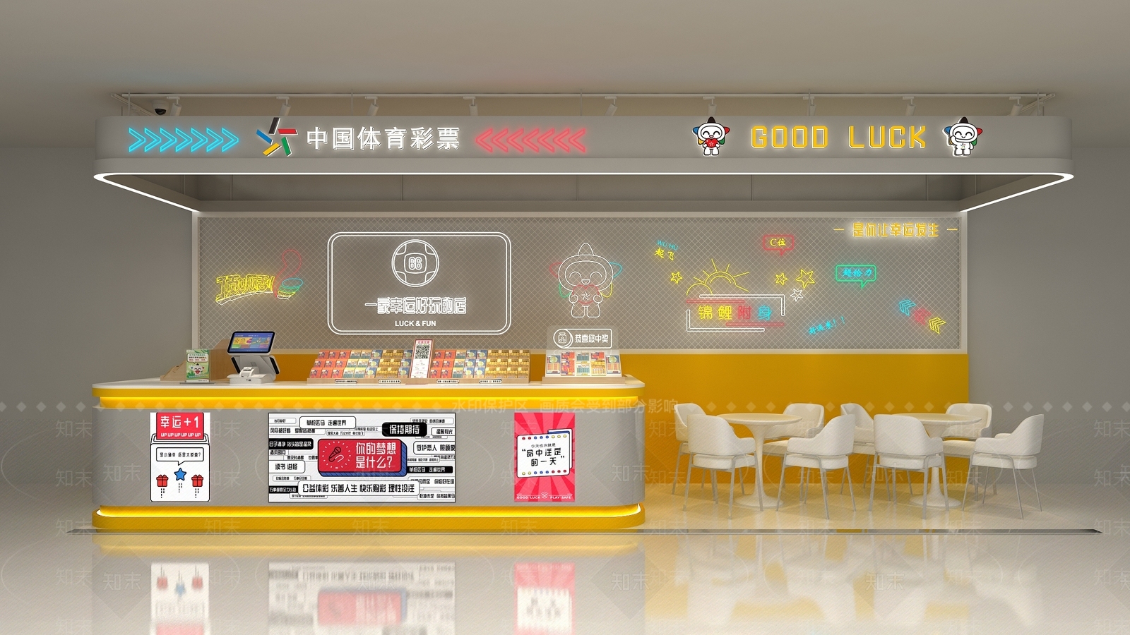 现代其他店铺SU模型下载【ID:1184774385】