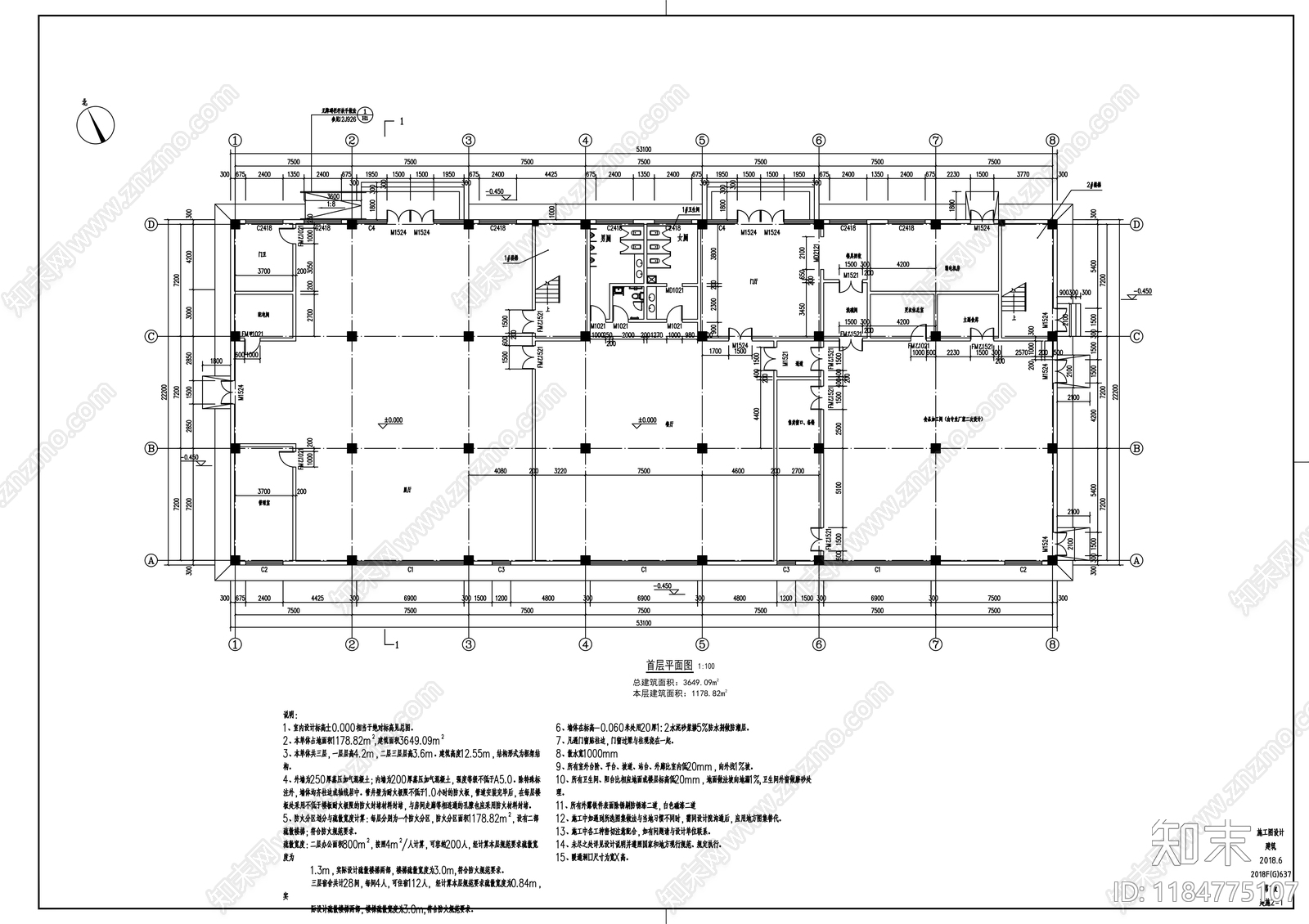 现代办公楼建筑cad施工图下载【ID:1184775107】