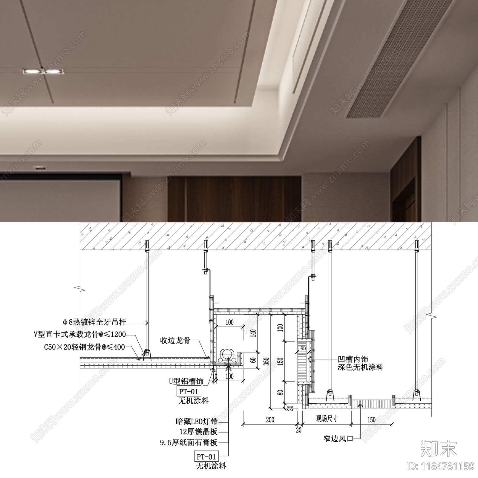 现代简约吊顶节点施工图下载【ID:1184781159】