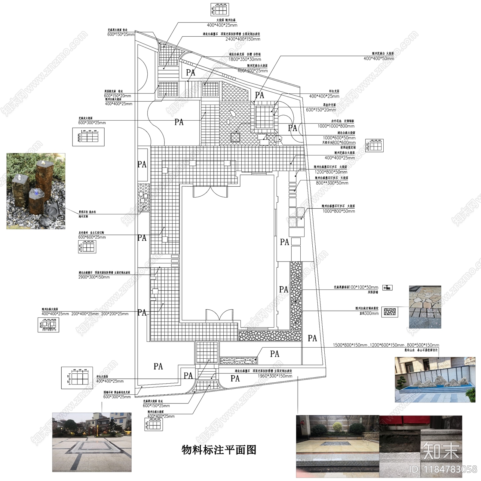 现代庭院cad施工图下载【ID:1184783058】
