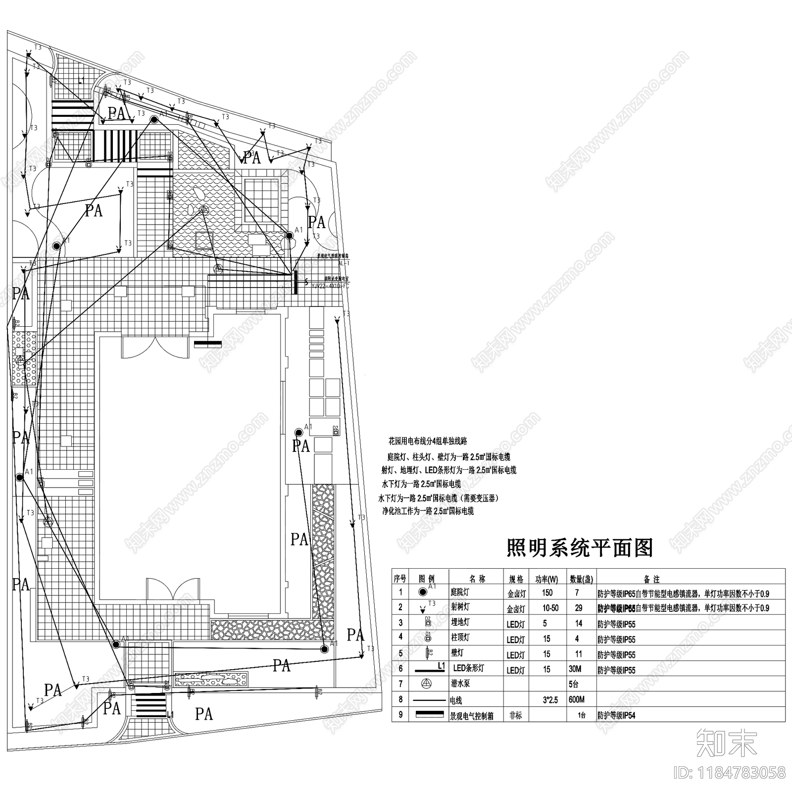 现代庭院cad施工图下载【ID:1184783058】