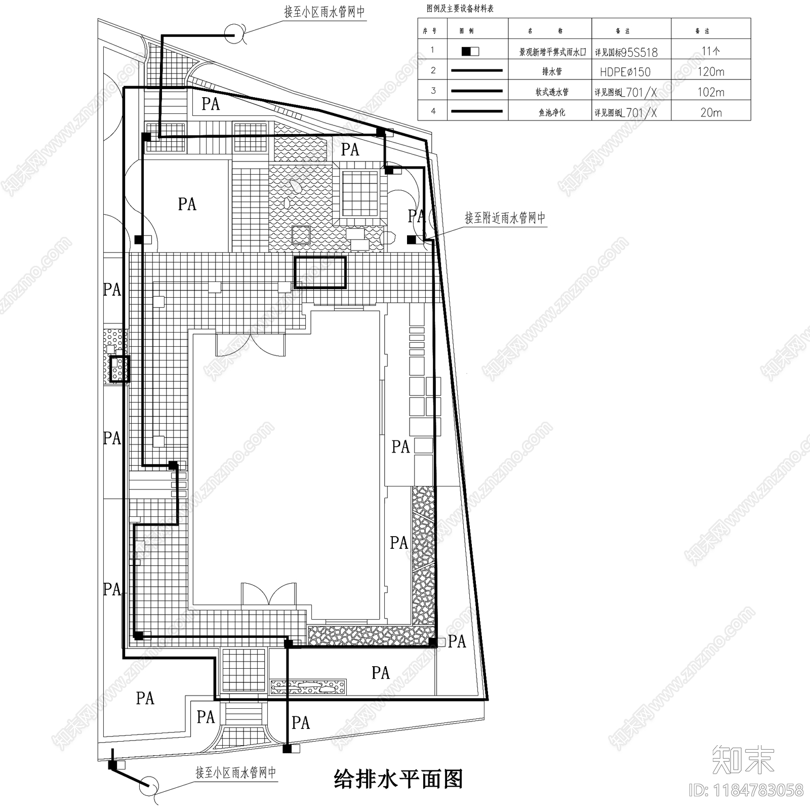 现代庭院cad施工图下载【ID:1184783058】