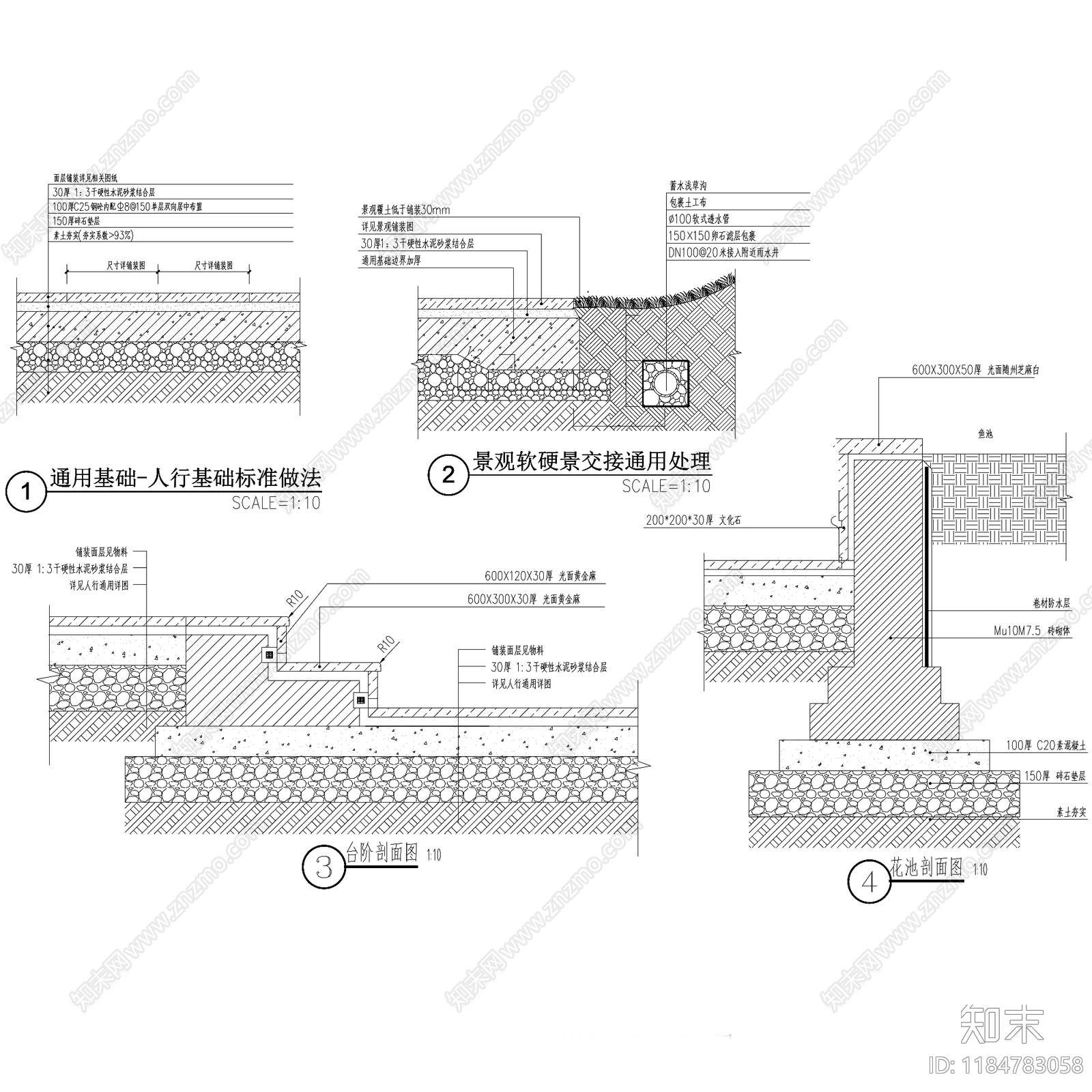 现代庭院cad施工图下载【ID:1184783058】