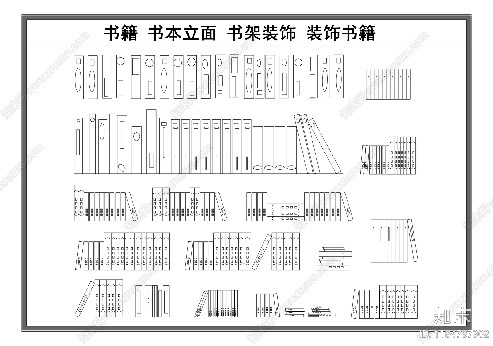 现代书施工图下载【ID:1184787302】