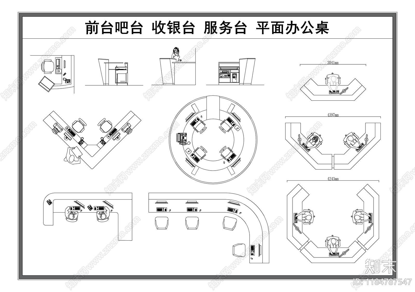 现代吧台施工图下载【ID:1184787547】