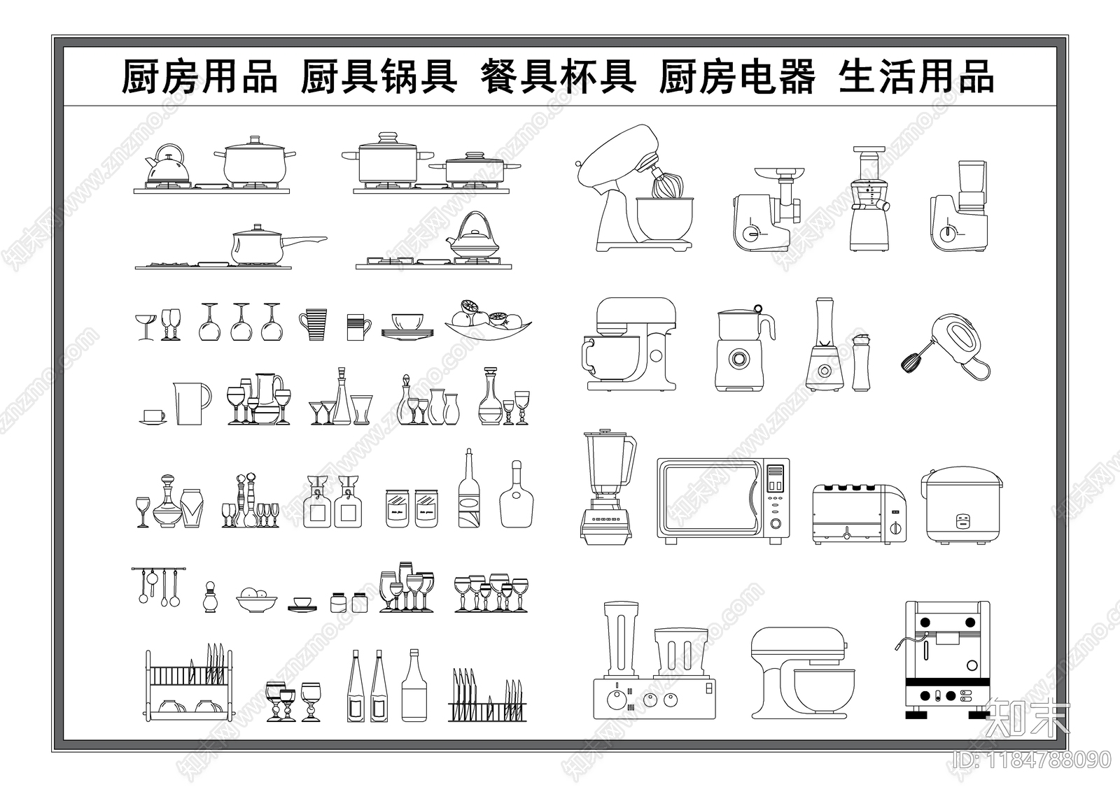 现代厨房设施施工图下载【ID:1184788090】