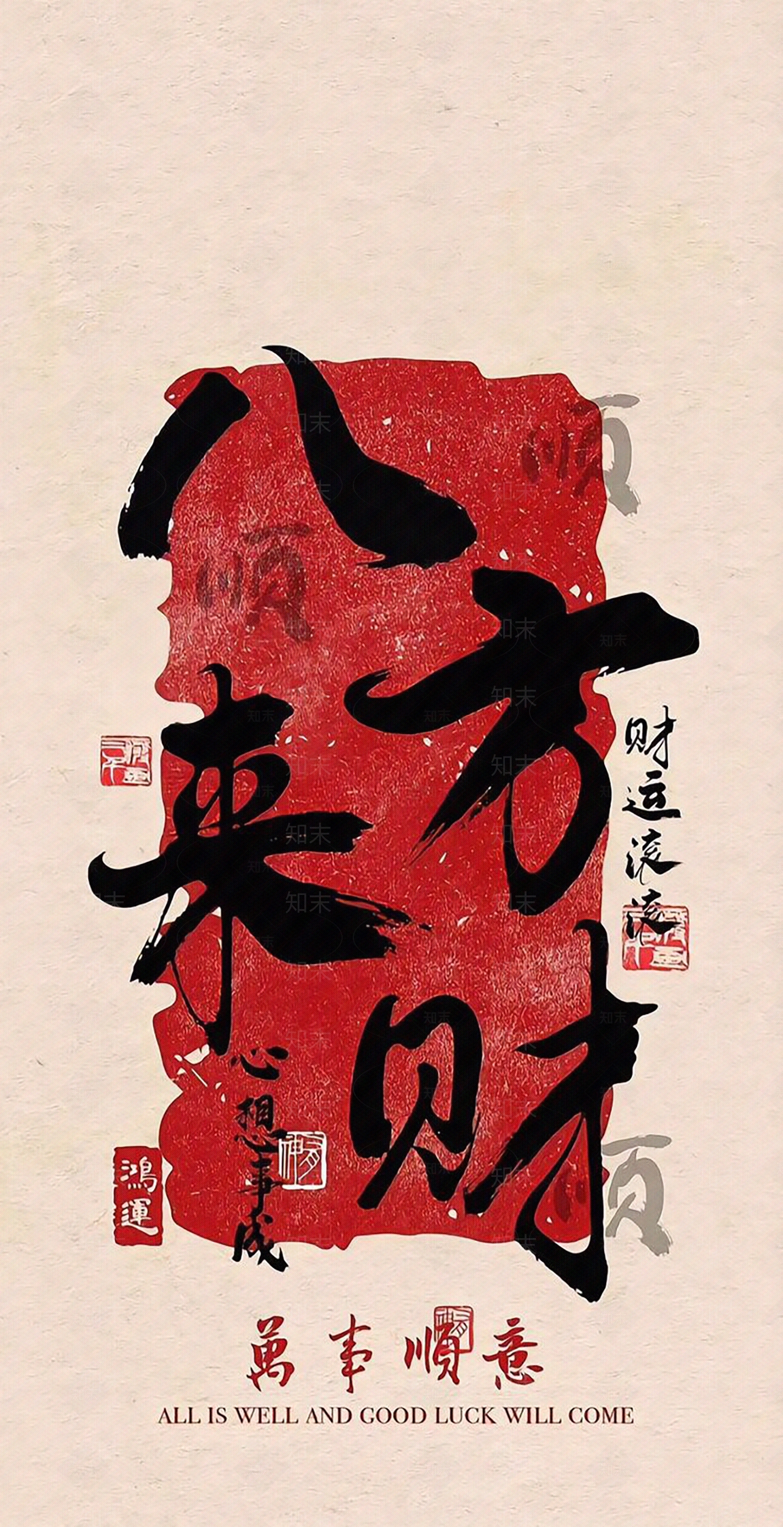 现代复古纸书本贴图下载【ID:1184788966】