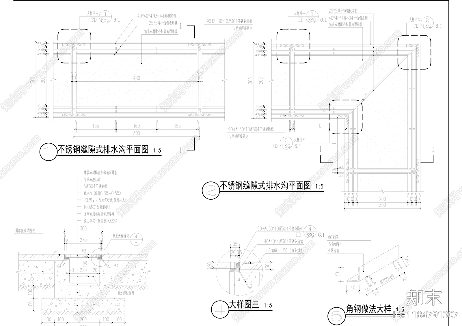 现代新中式其他节点详图施工图下载【ID:1184791307】