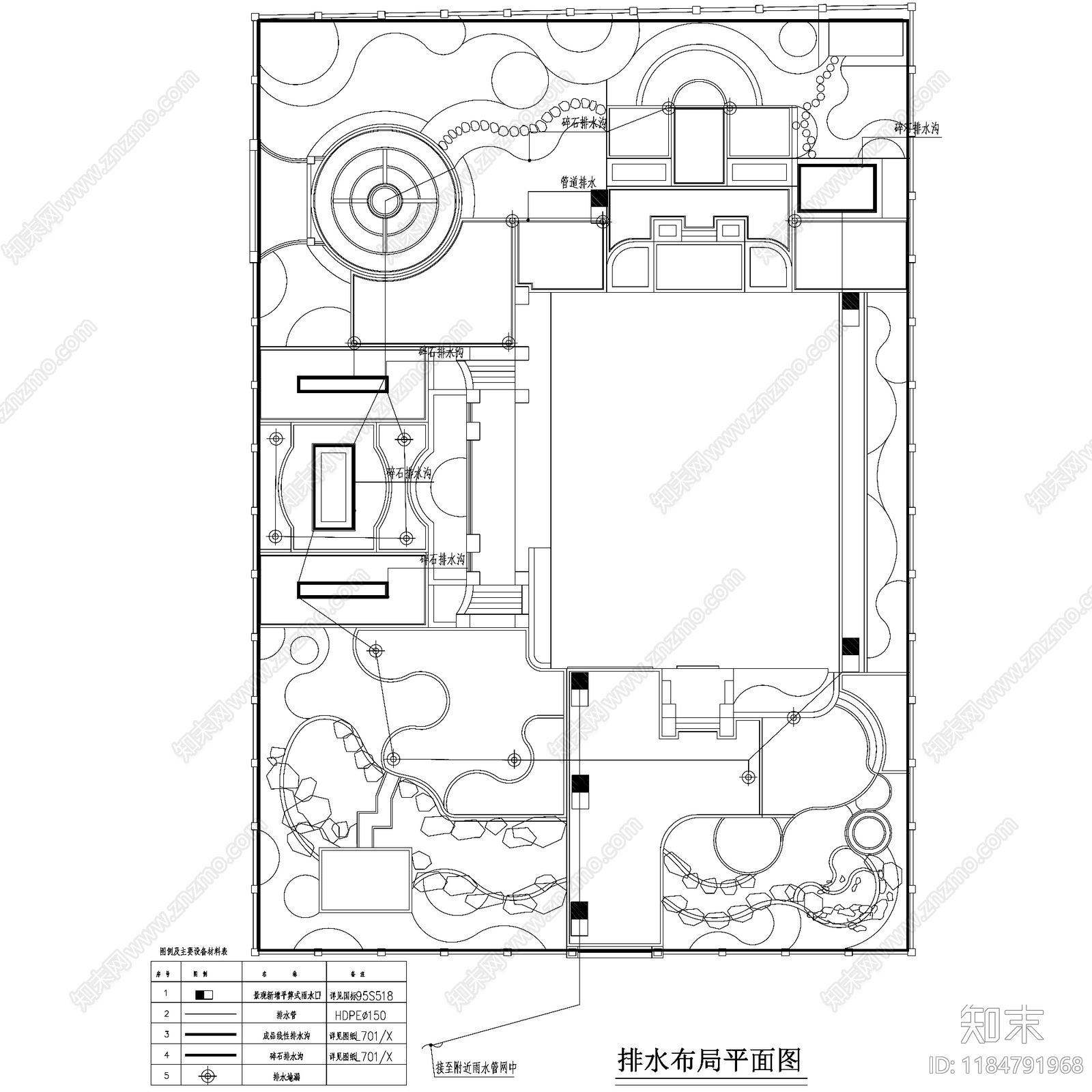 现代庭院cad施工图下载【ID:1184791968】