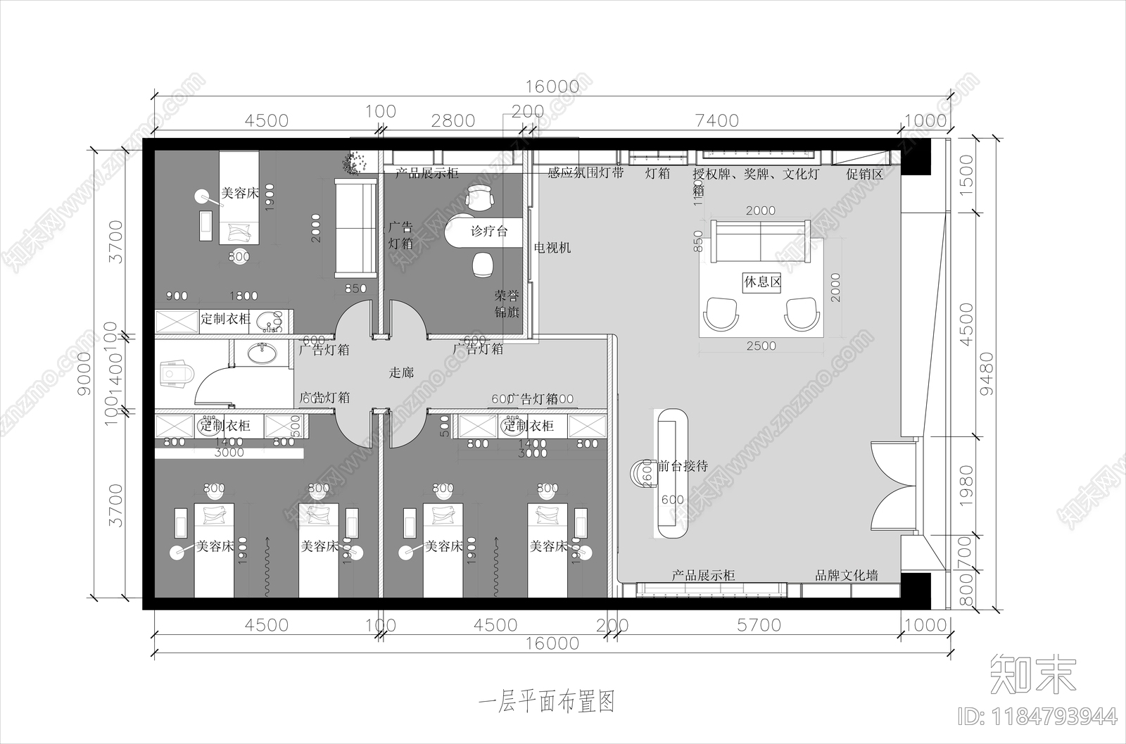 现代美容院施工图下载【ID:1184793944】