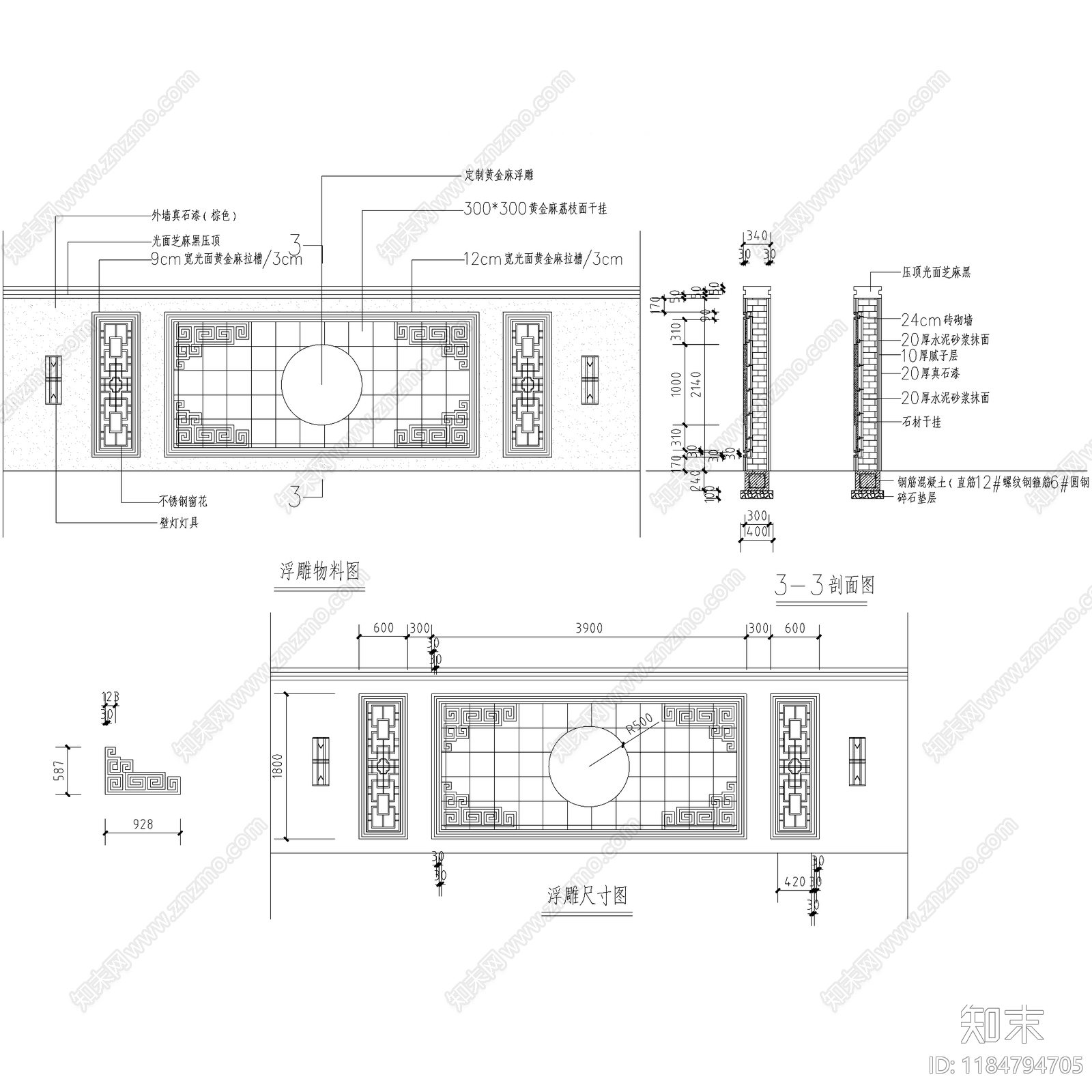 新中式庭院cad施工图下载【ID:1184794705】
