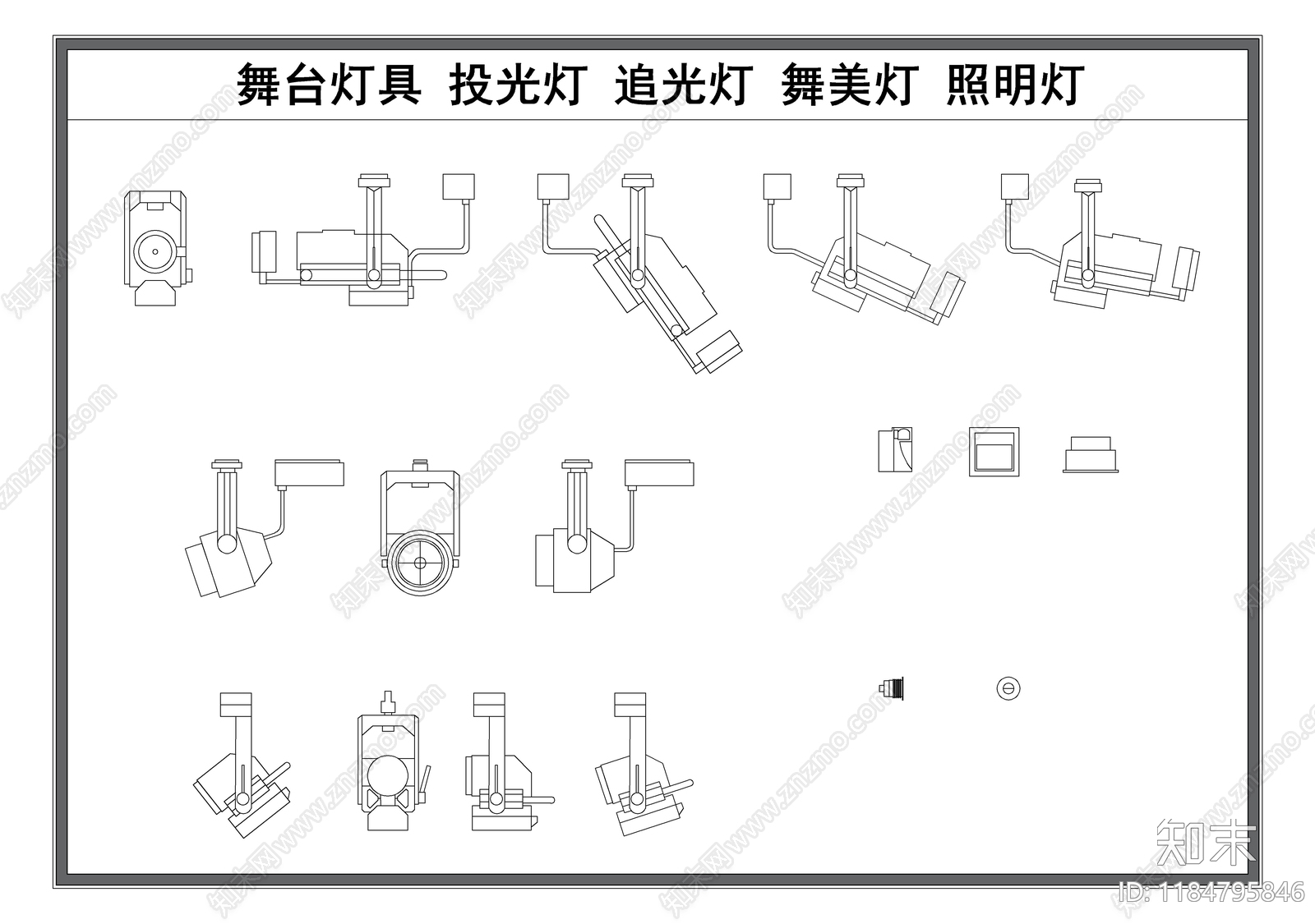 现代灯具图库cad施工图下载【ID:1184795846】