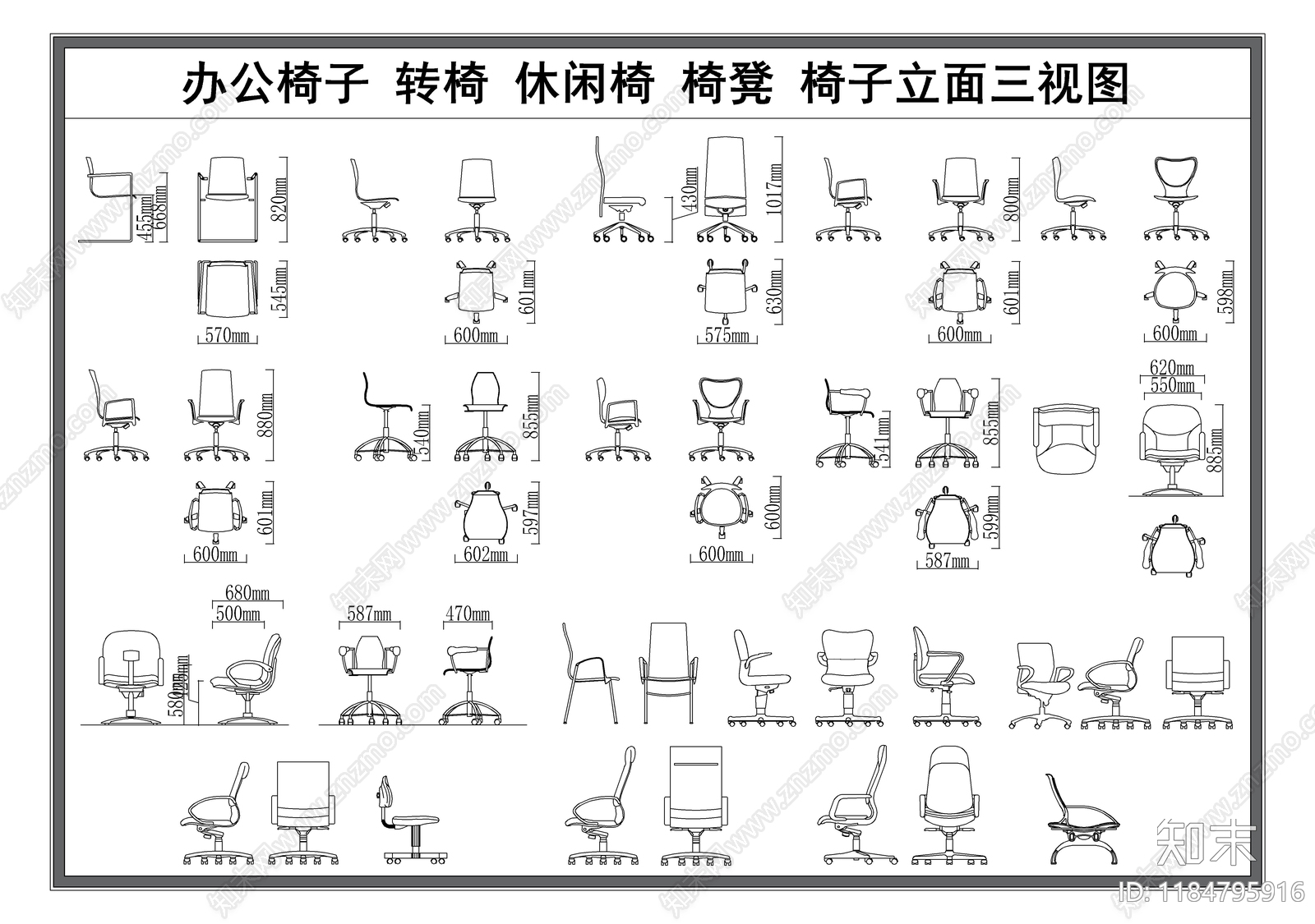 现代椅子施工图下载【ID:1184795916】