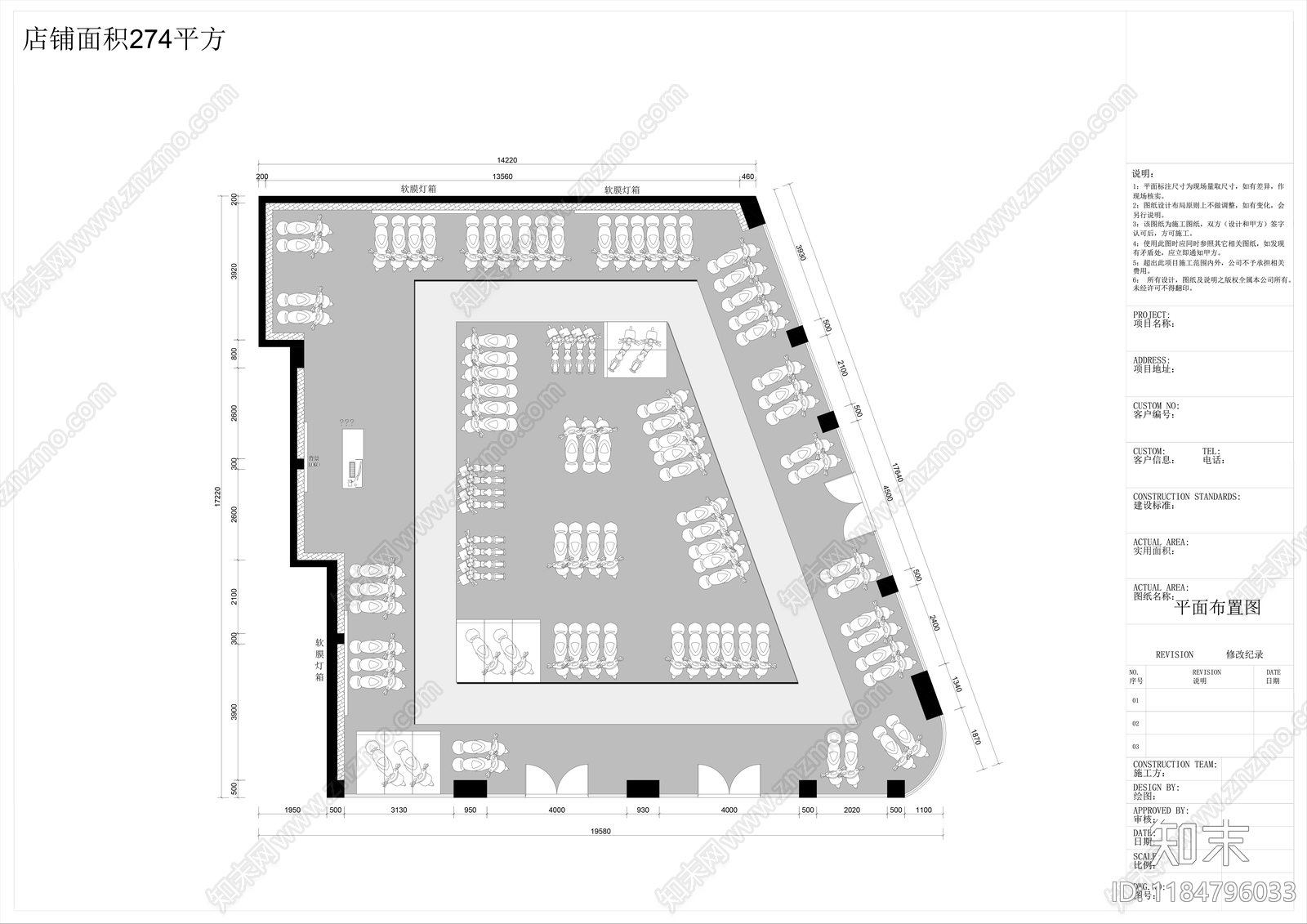 工装平面图施工图下载【ID:1184796033】
