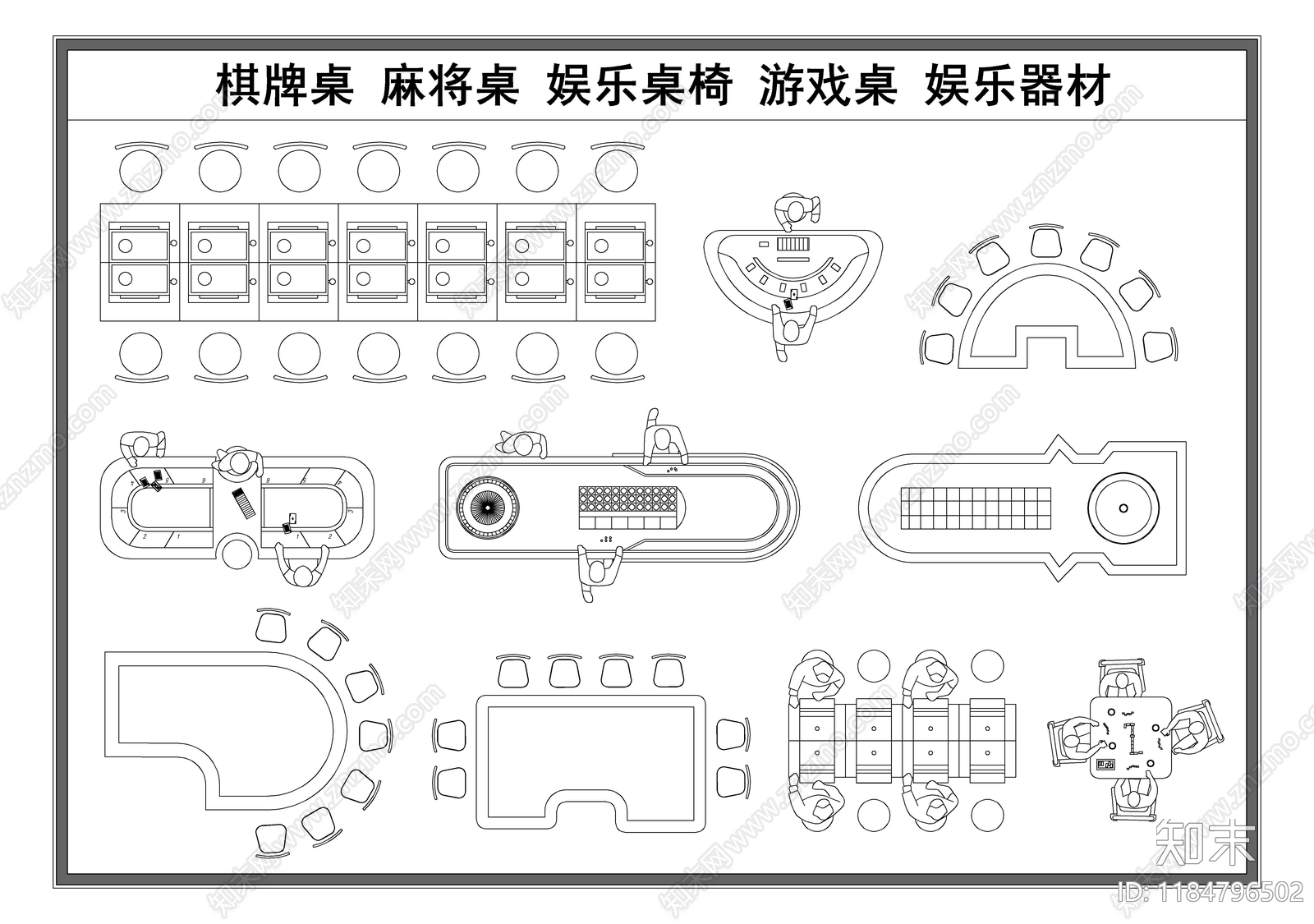 现代桌椅施工图下载【ID:1184796502】