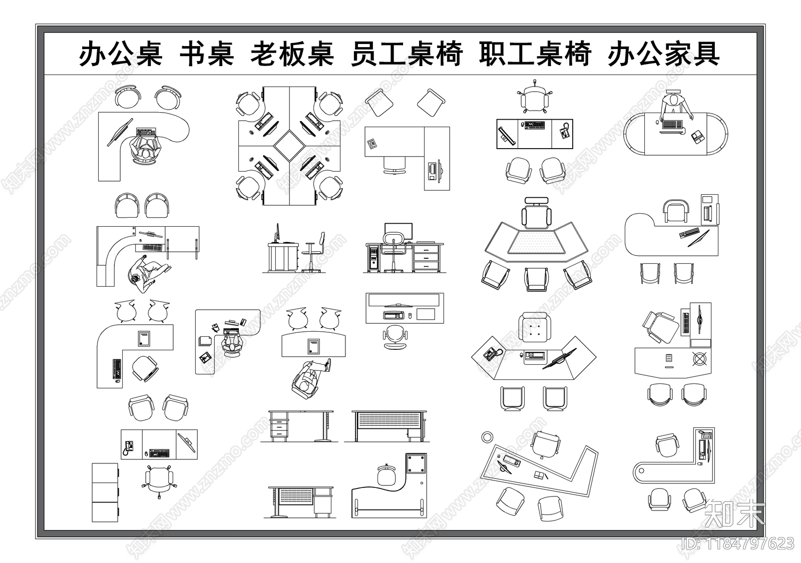 现代桌椅施工图下载【ID:1184797623】