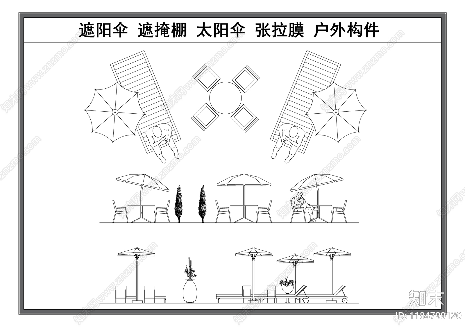 现代工装图库cad施工图下载【ID:1184799120】