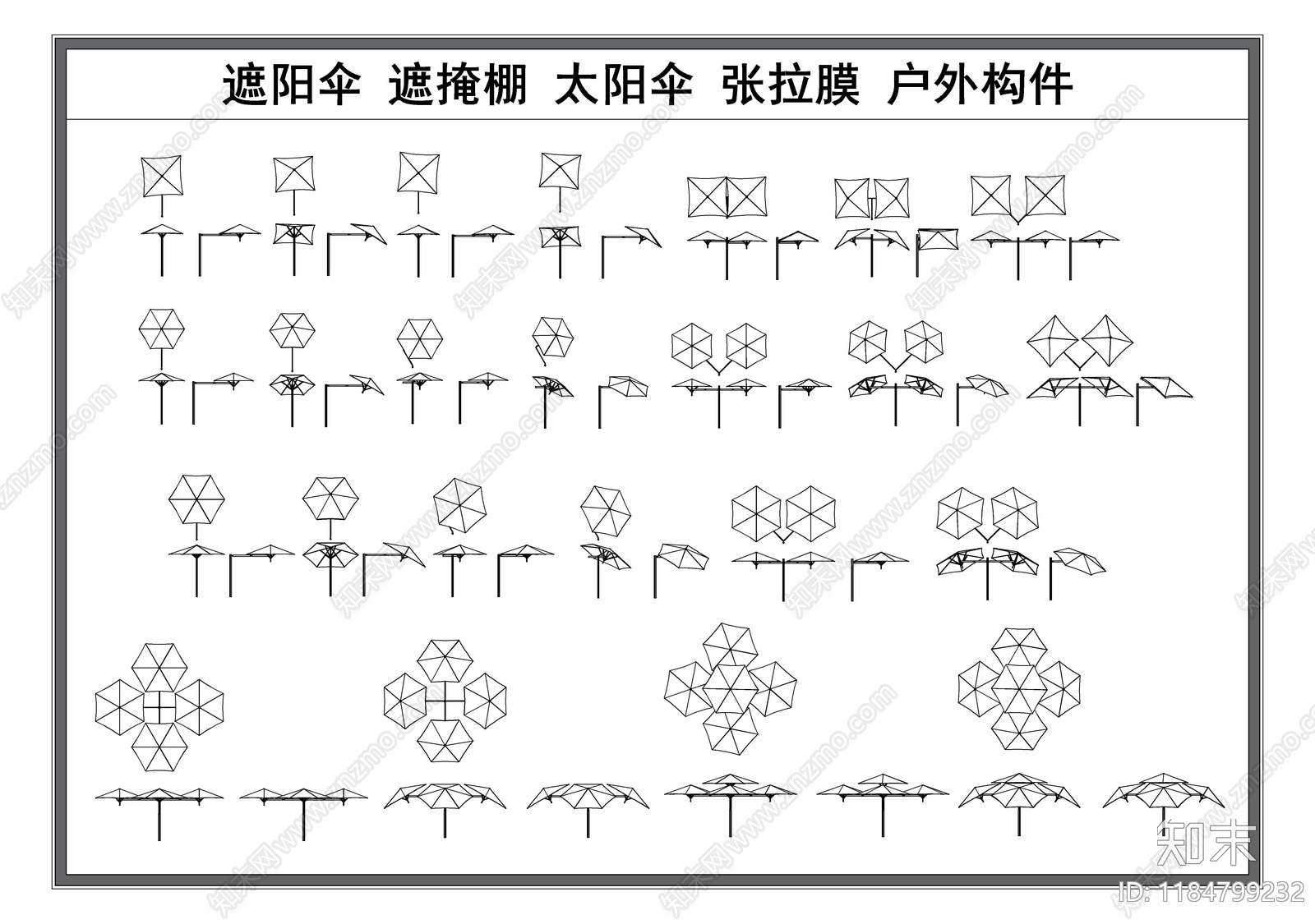 现代工装图库施工图下载【ID:1184799232】