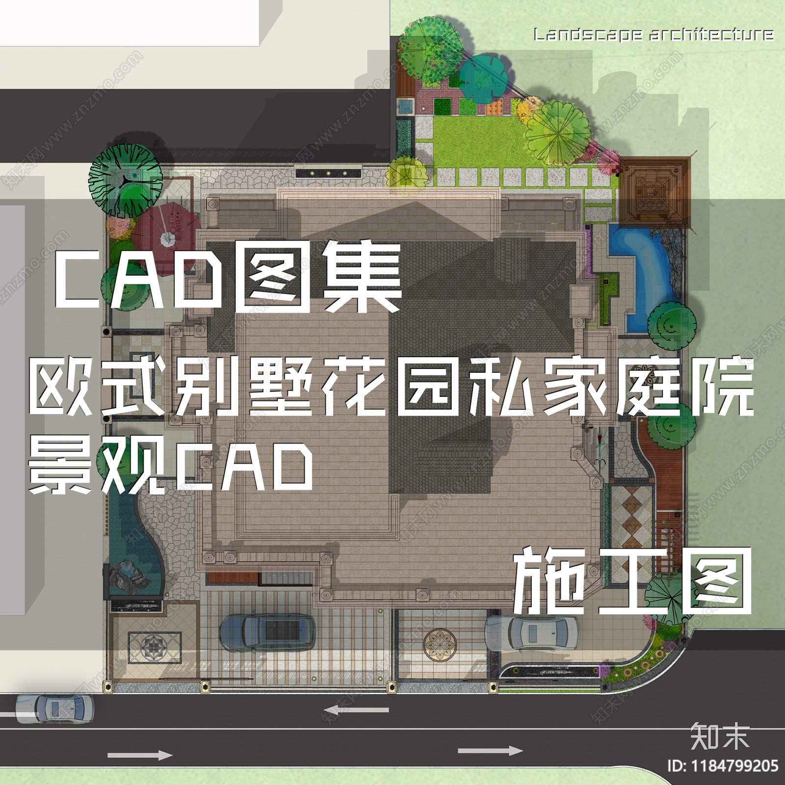 欧式庭院施工图下载【ID:1184799205】